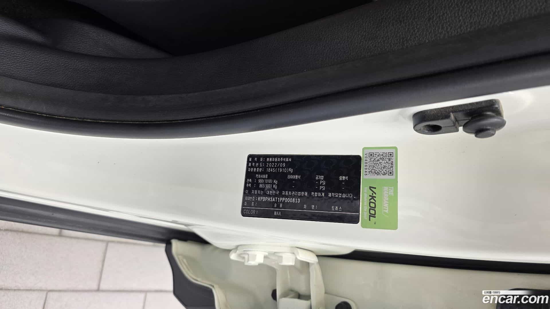 Torres KG Mobility 2022.8-OPTION-044