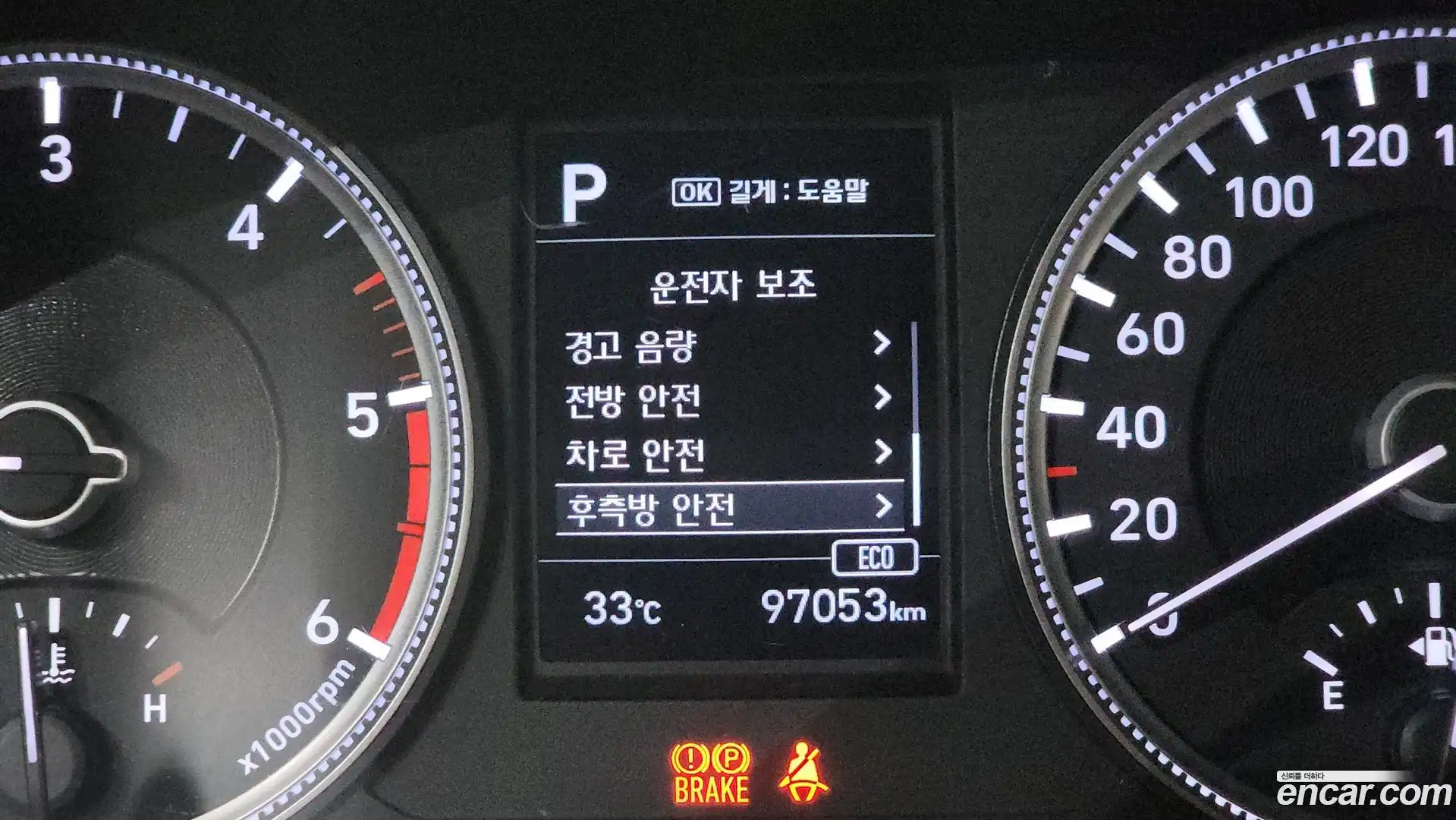 Santafe Hyundai 2018.3-OPTION-040