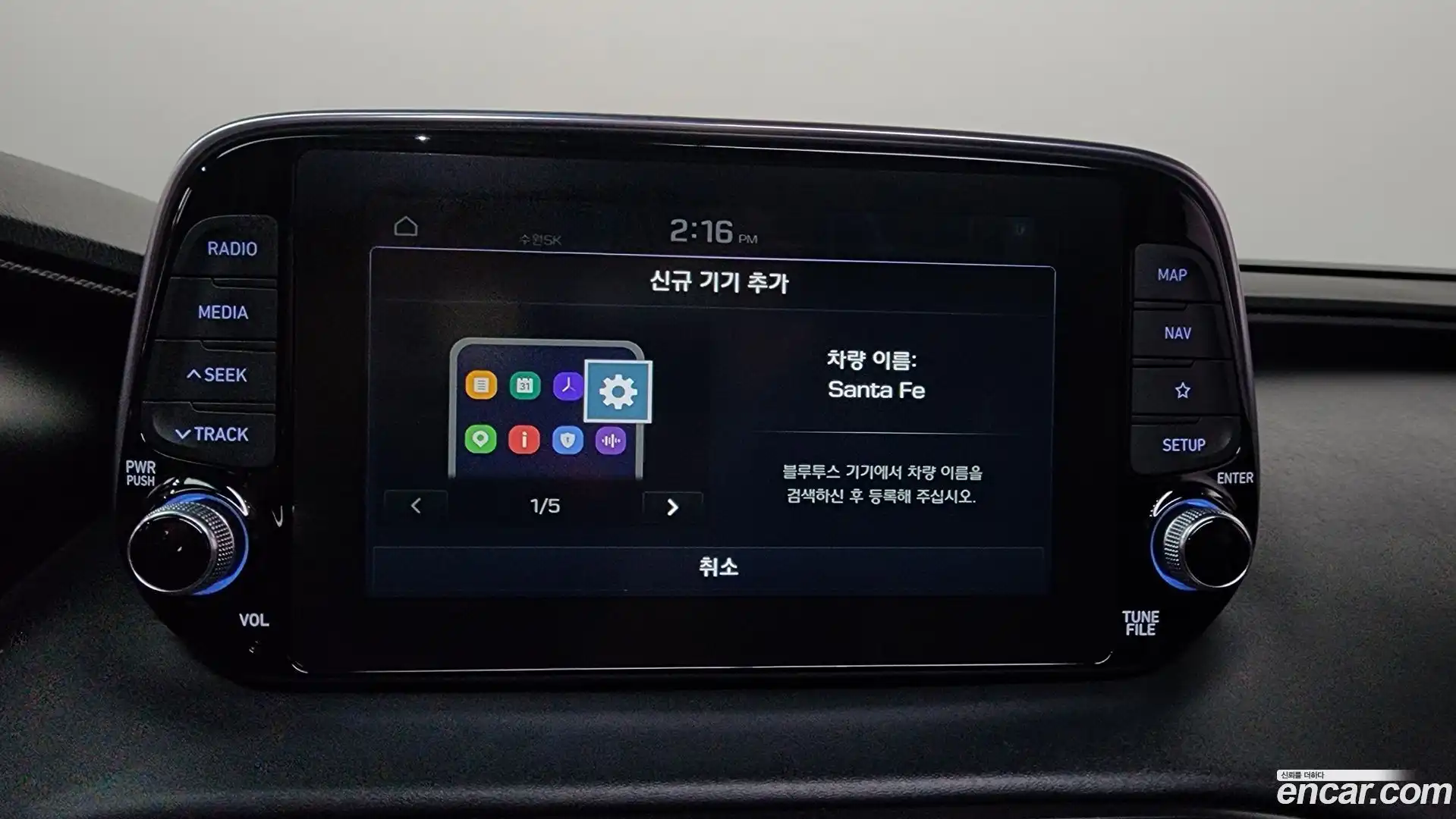 Santafe Hyundai 2018.3-OPTION-046