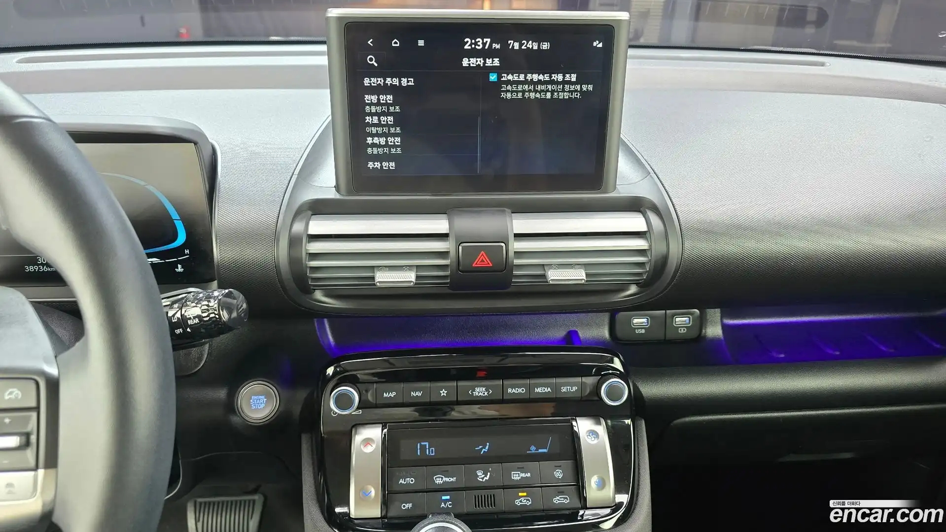 Casper Hyundai 2022.5-OPTION-017