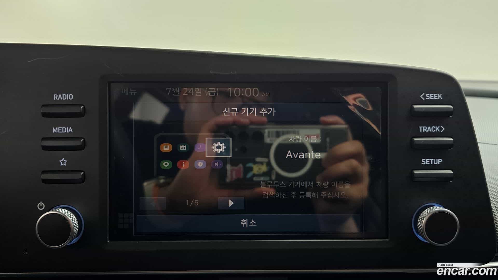 AVANTE Hyundai 2024.5-OPTION-044