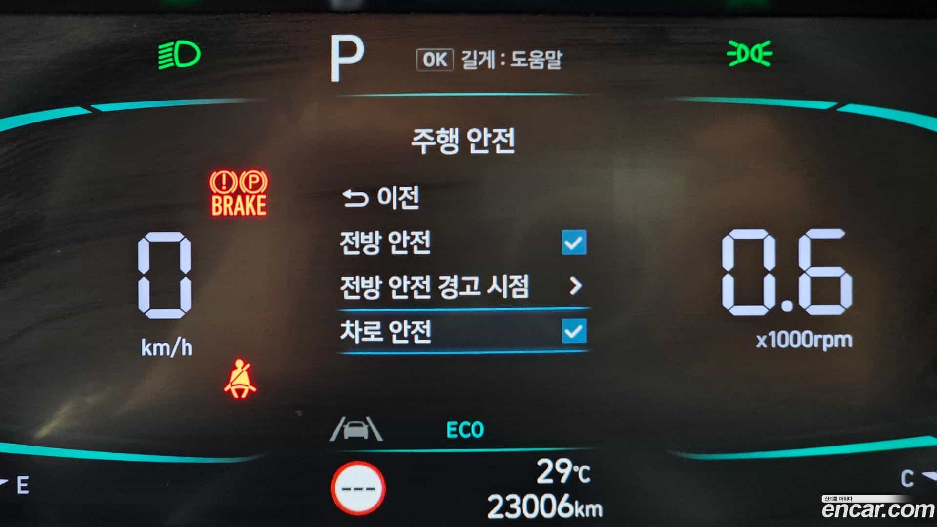 AVANTE Hyundai 2024.5-OPTION-045