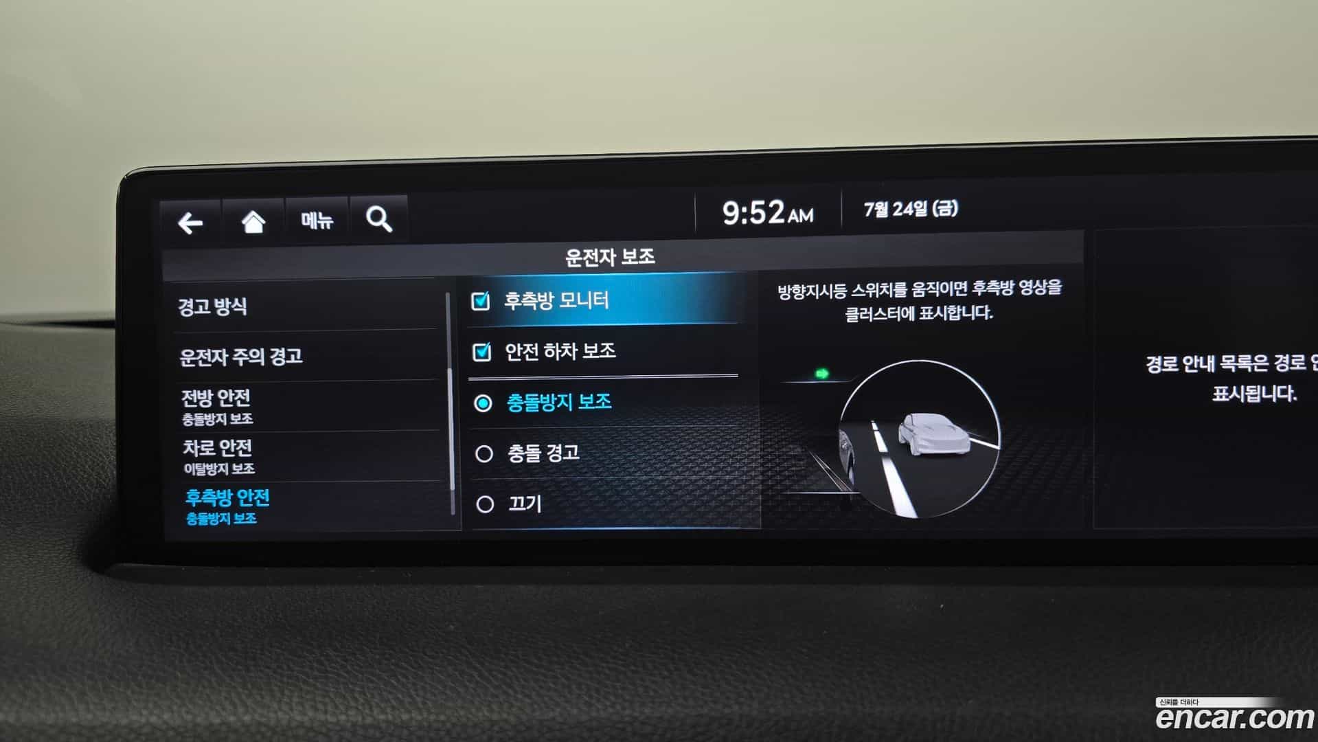 GV70 Genesis 2022.5-OPTION-040