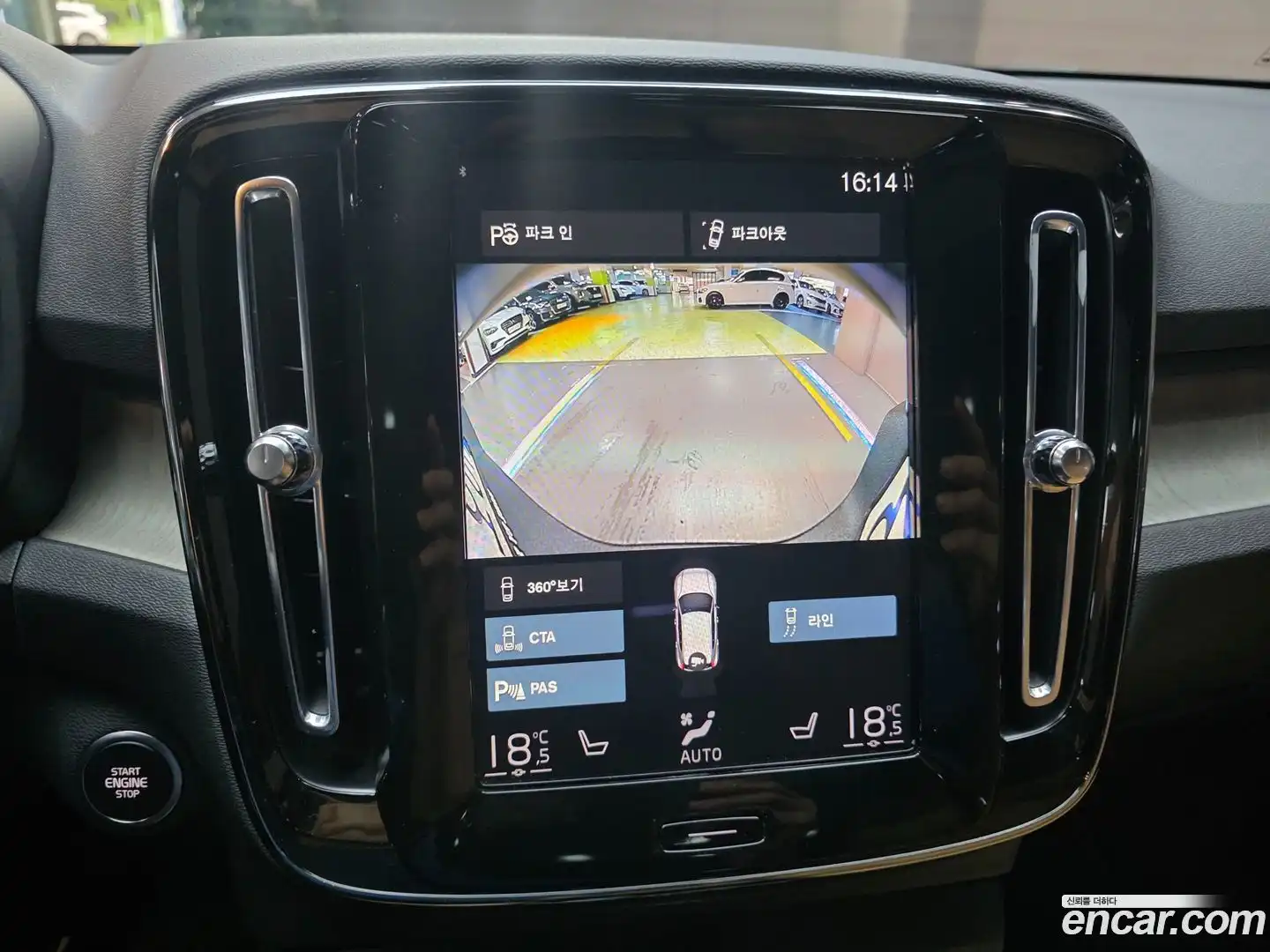 XC40 Volvo 2022.3-OPTION-021