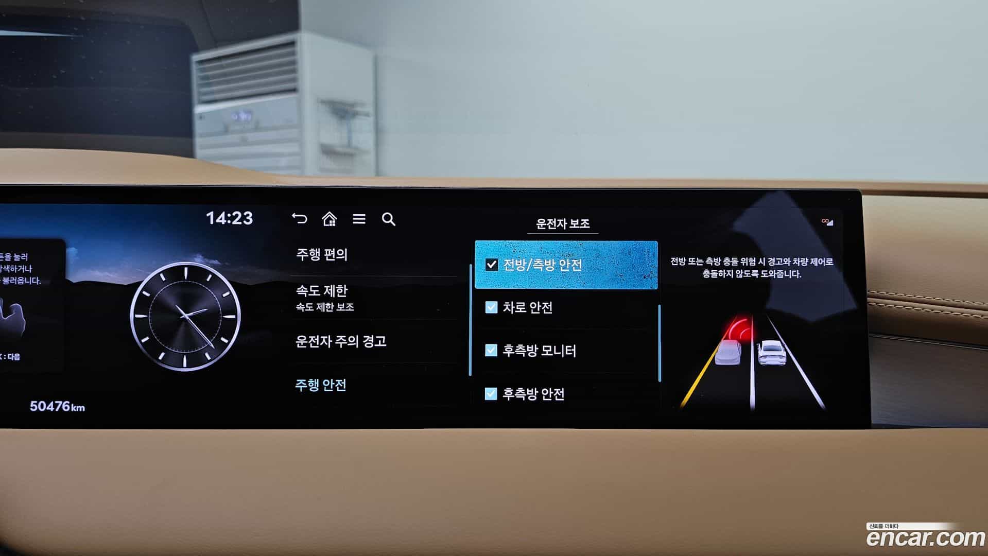 G80 Genesis 2024.9-OPTION-020