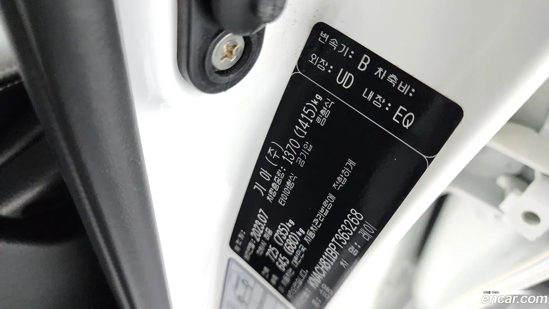 RAY Kia 2023.6-OPTION-024