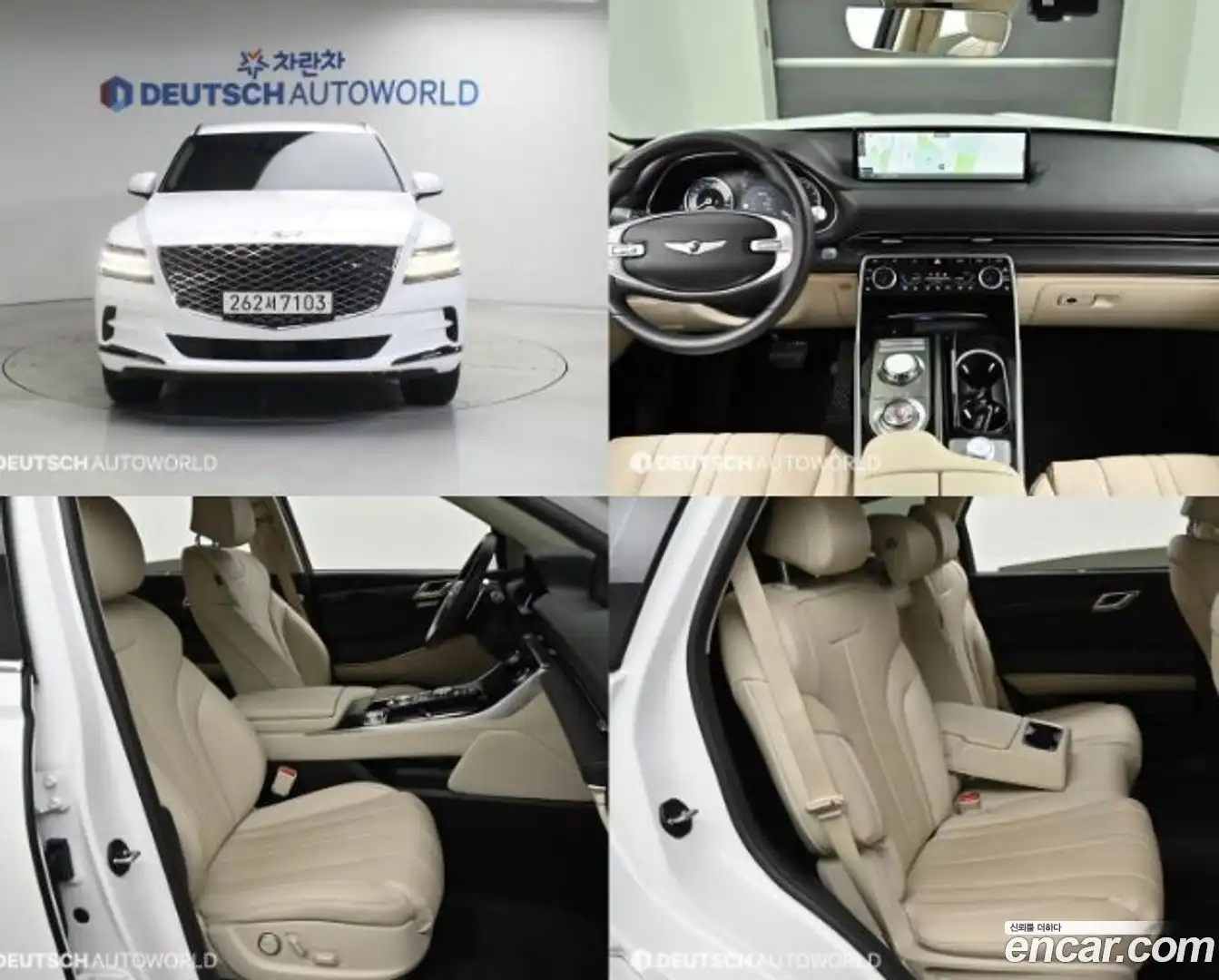 GV80 Genesis 2023.8-OUTER-001