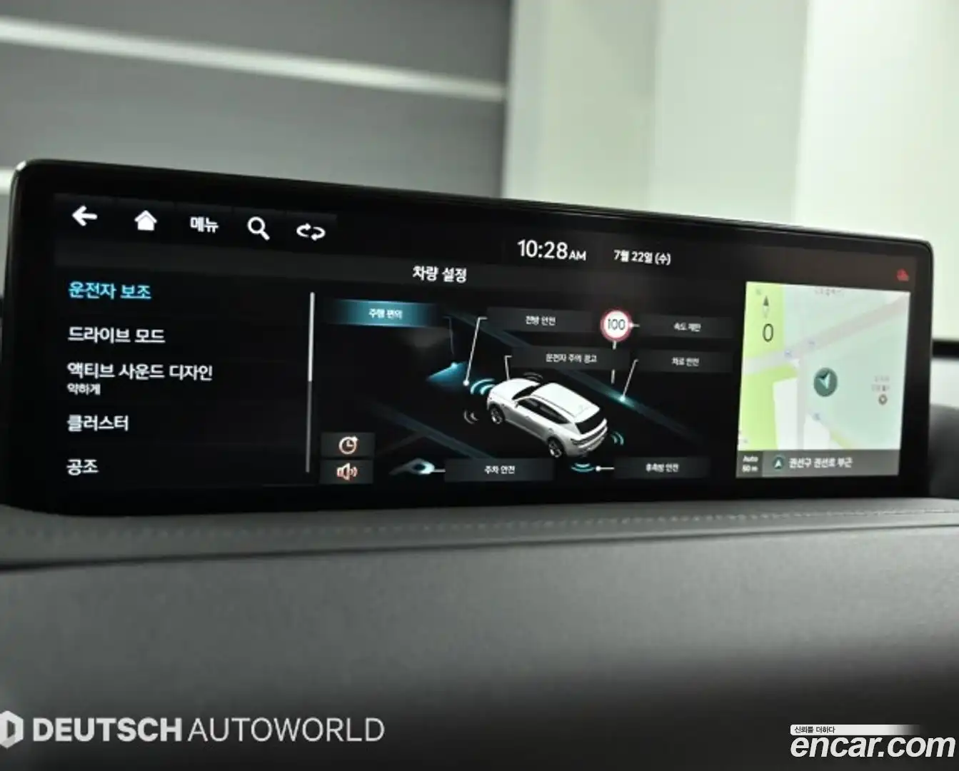GV80 Genesis 2023.8-OPTION-021