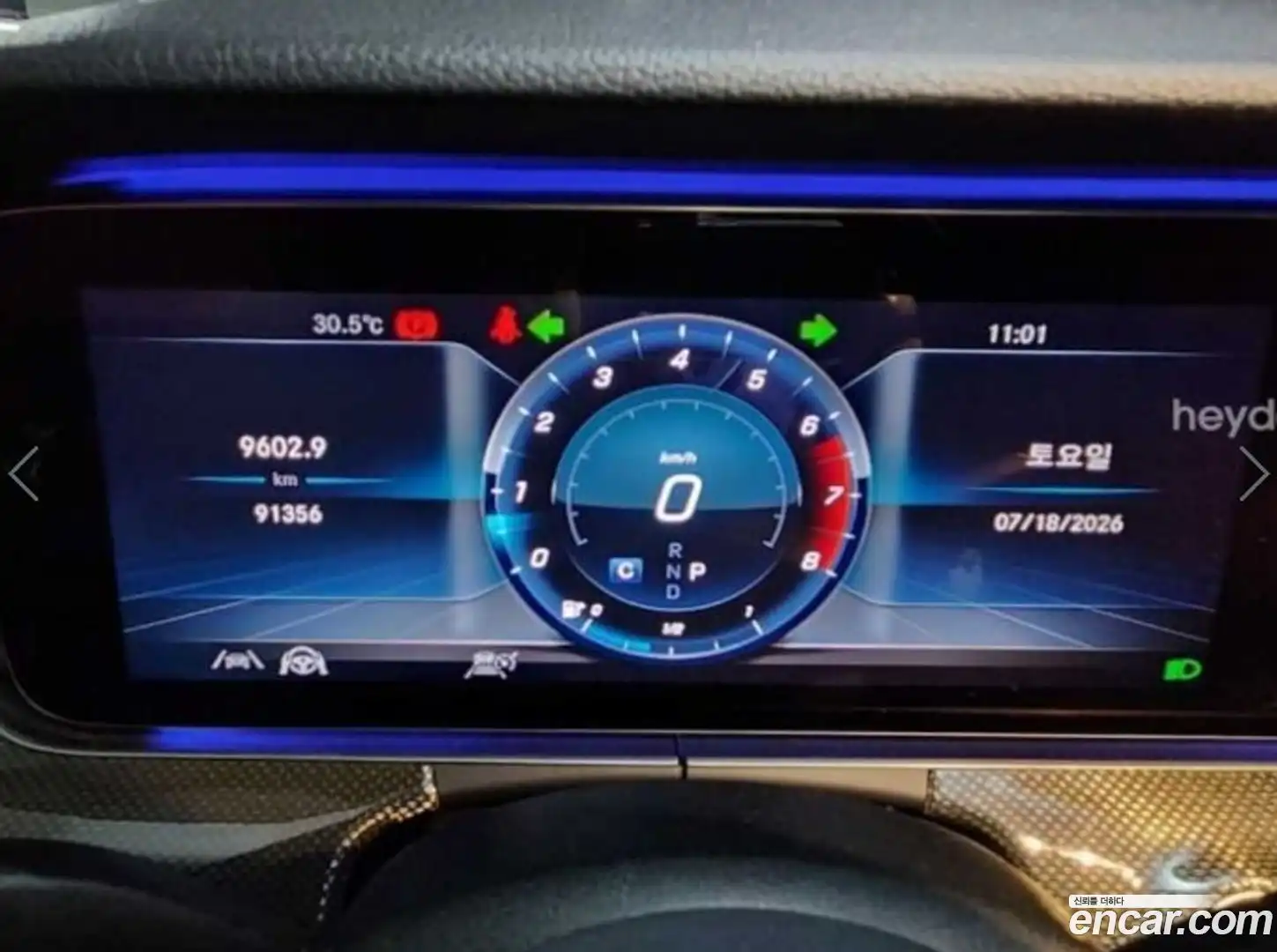 E-Class Mercedes-Benz 2020.7-OUTER-005
