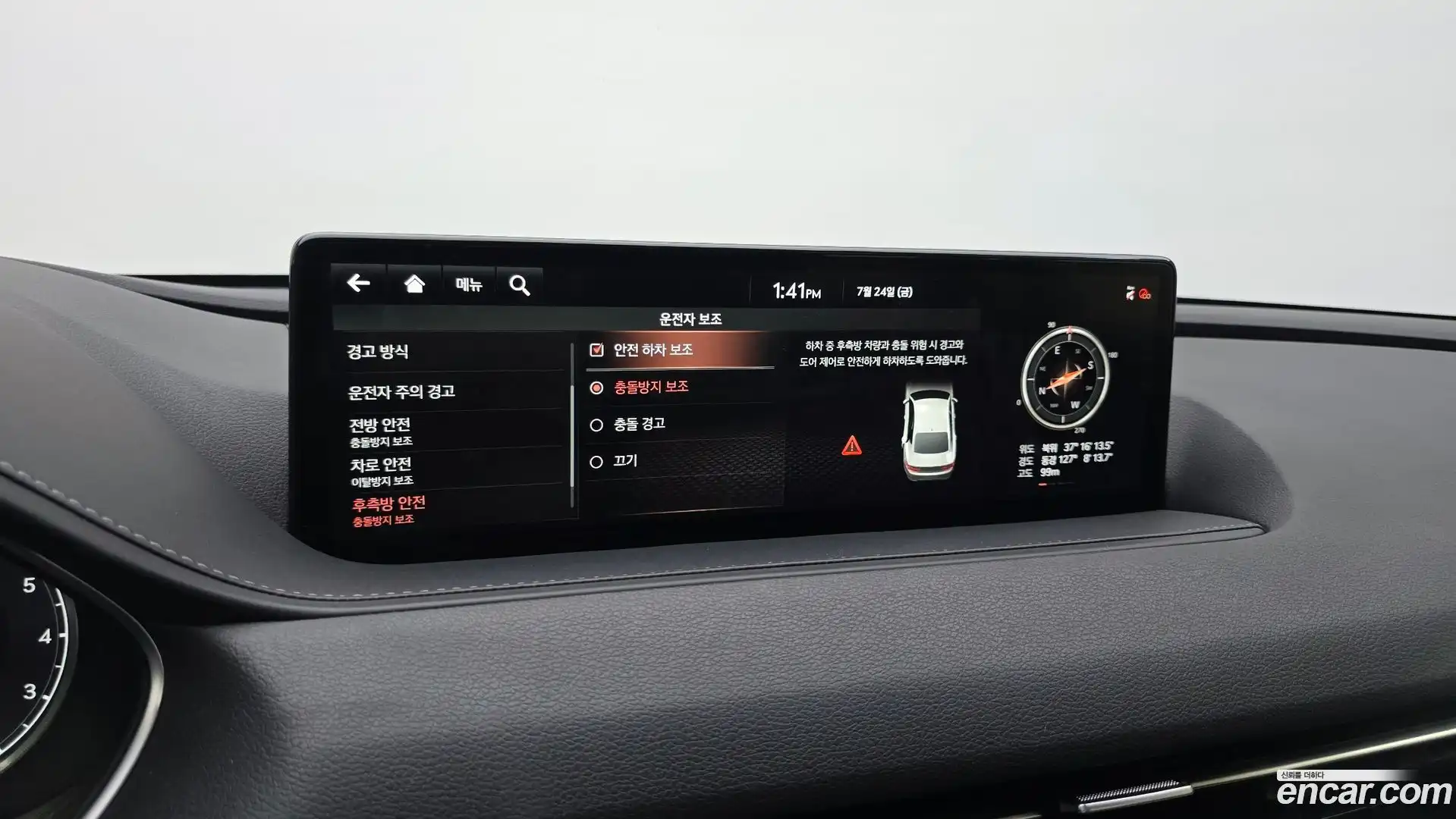 G80 Genesis 2020.5-OPTION-020