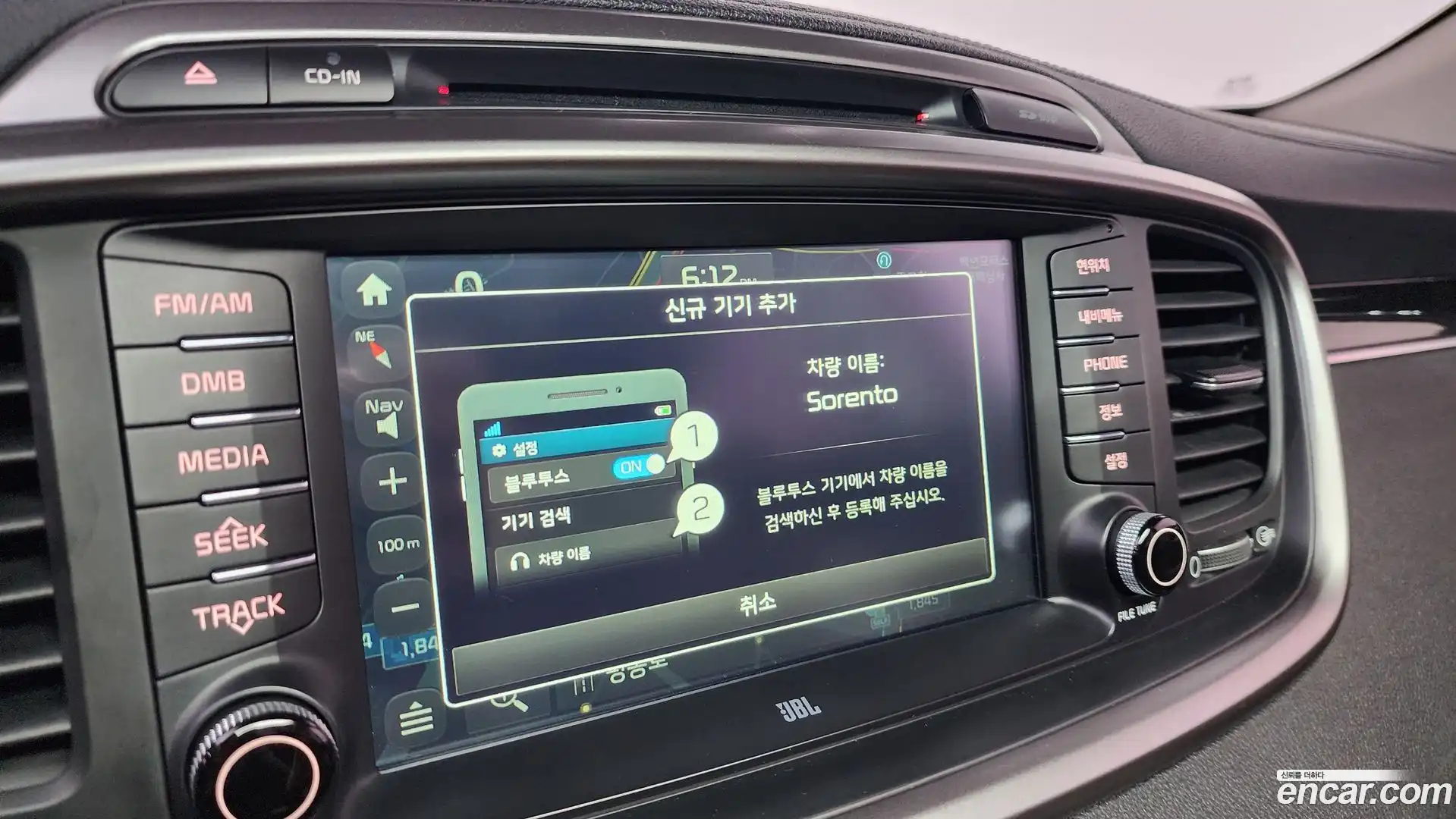 Sorento Kia 2014.10-OPTION-022