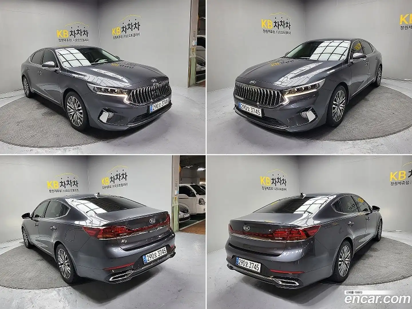 K7 Kia 2020.10-OUTER-005