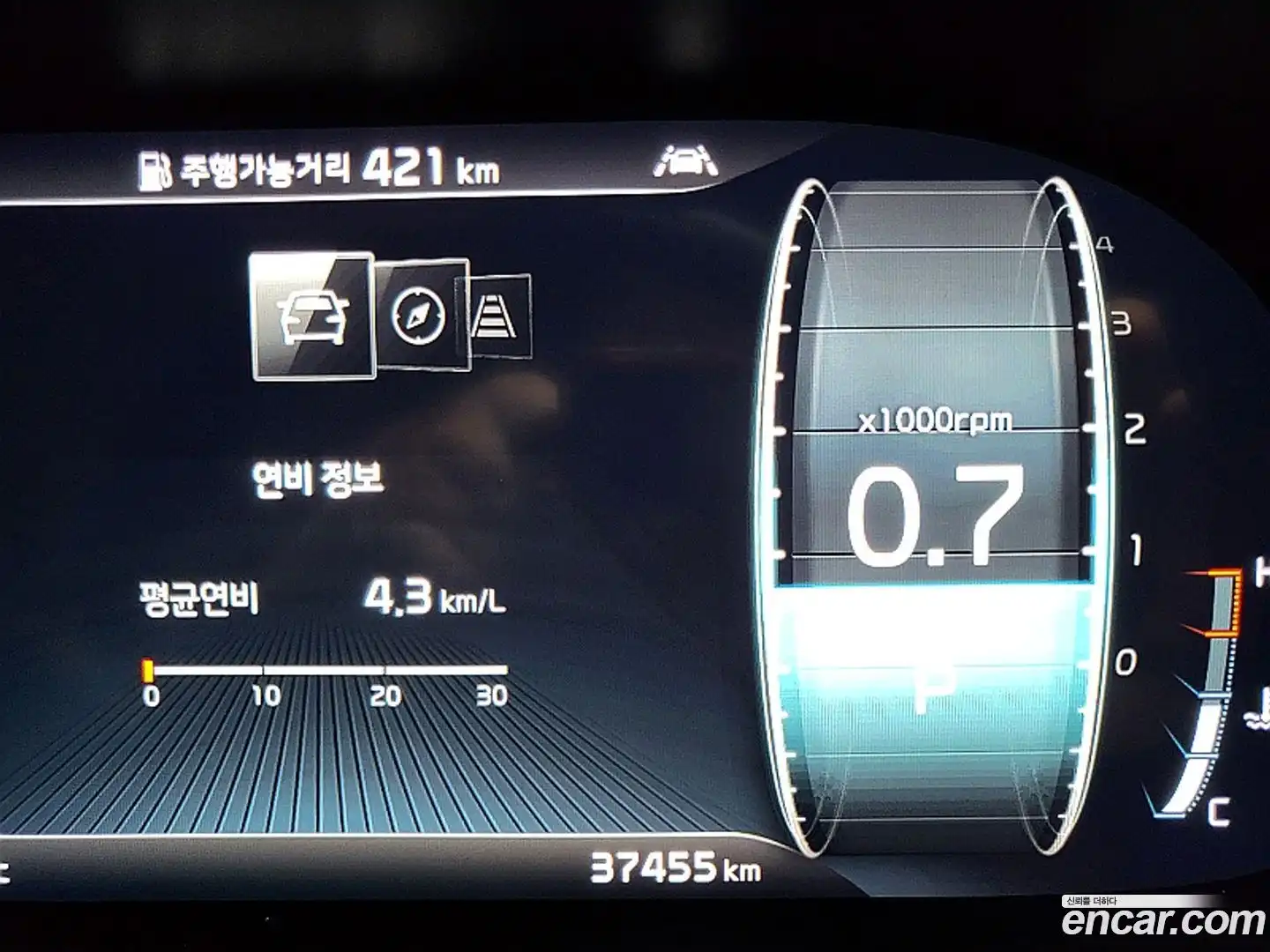 K7 Kia 2020.10-INNER-007