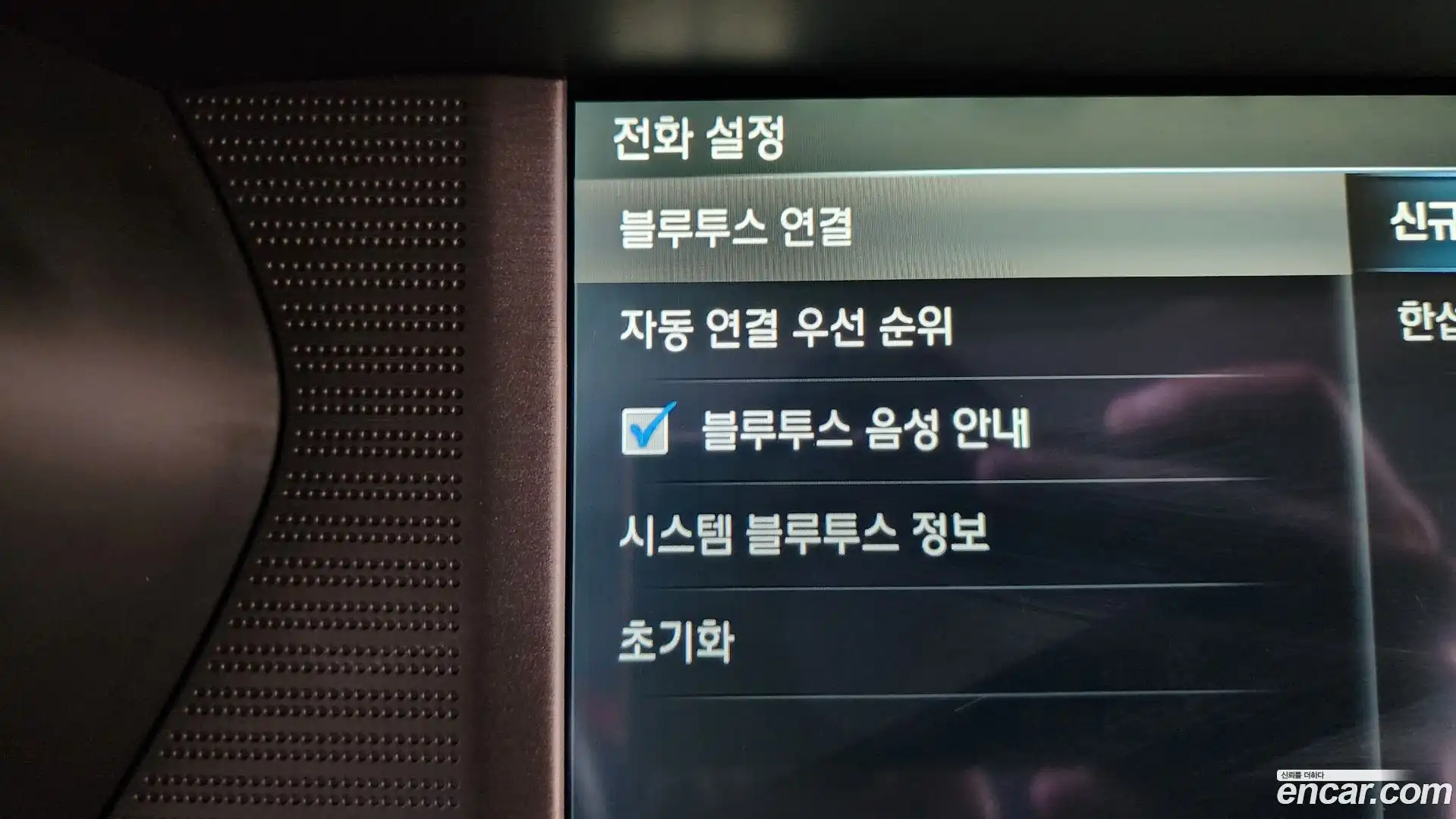 EQ900 Genesis 2016.2-OPTION-020