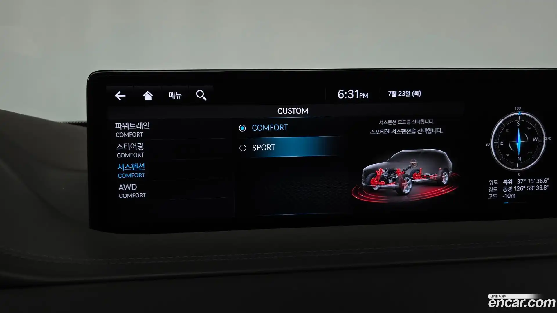 GV80 Genesis 2020.10-OPTION-046
