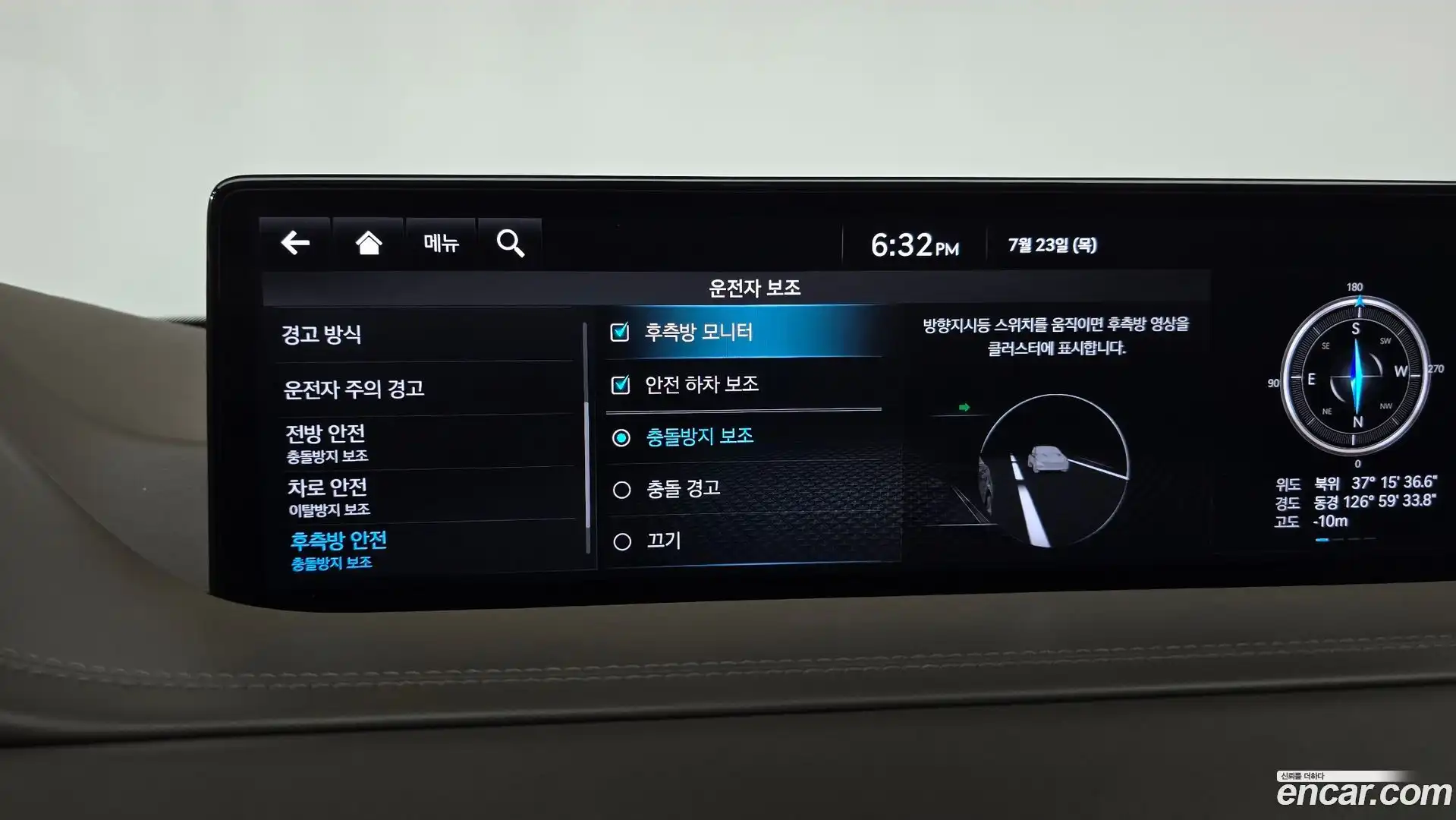 GV80 Genesis 2020.10-OPTION-047