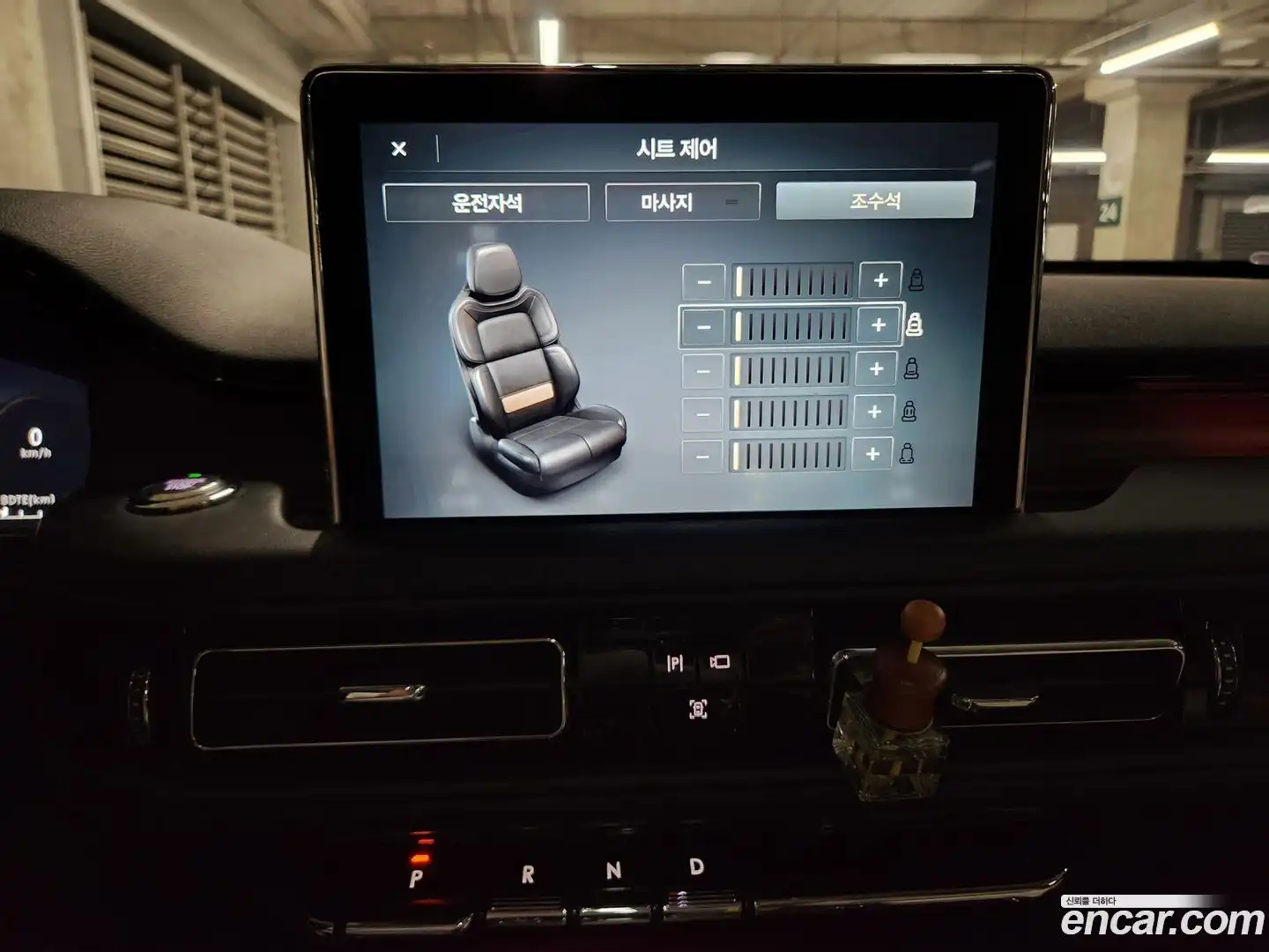 Aviator Lincoln 2021.4-OPTION-015