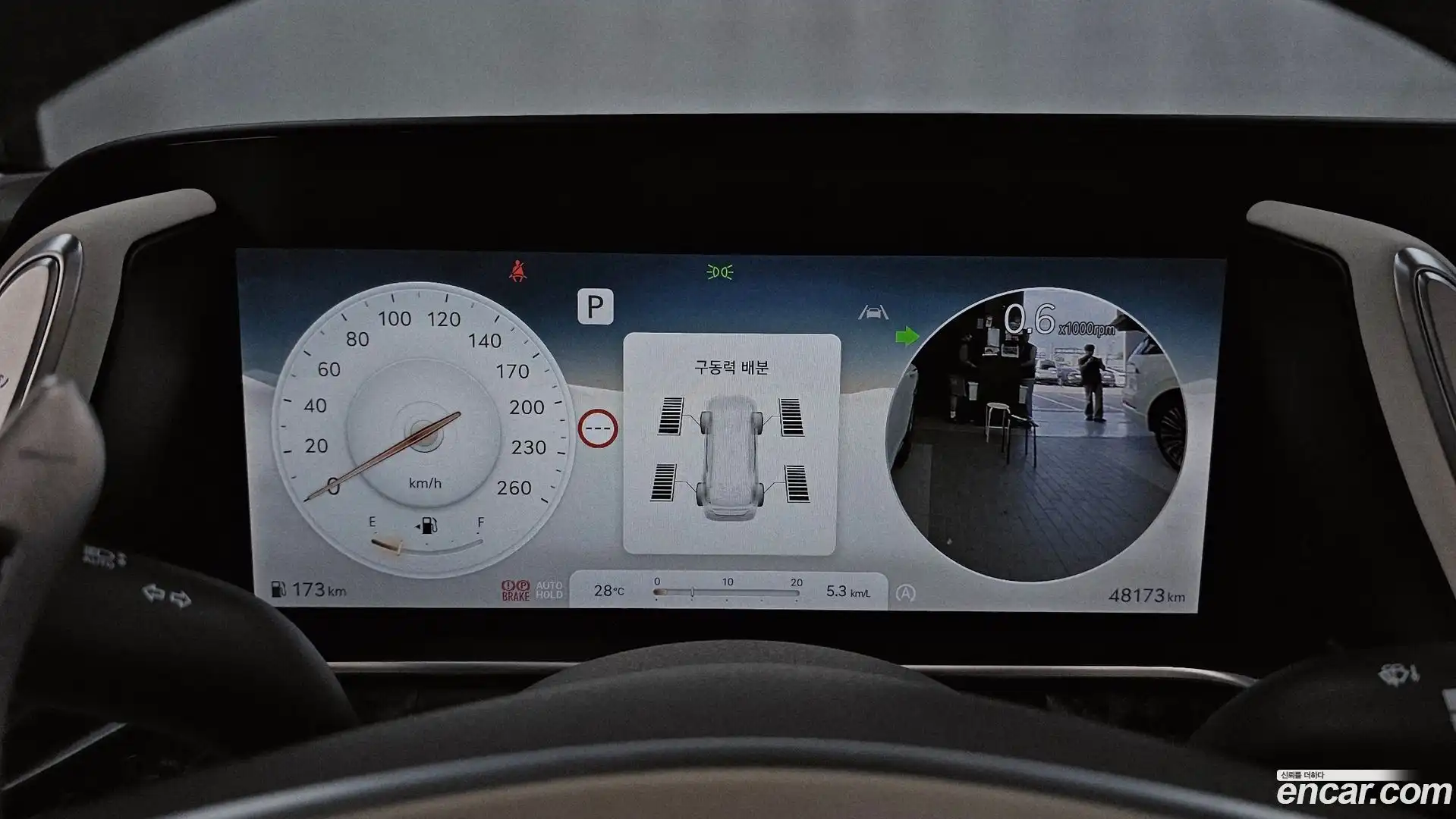 G90 Genesis 2022.6-INNER-008