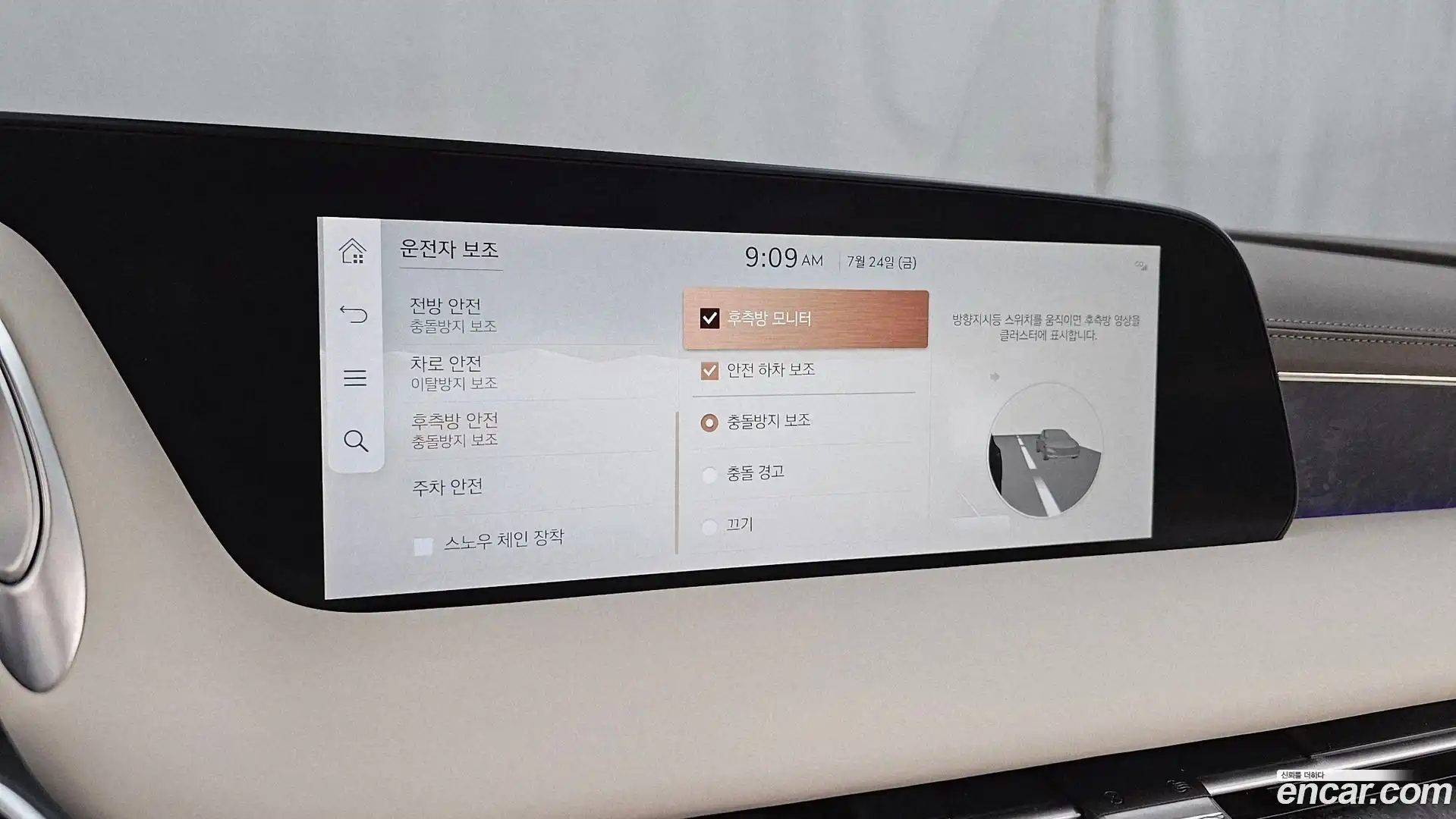 G90 Genesis 2022.6-OPTION-020