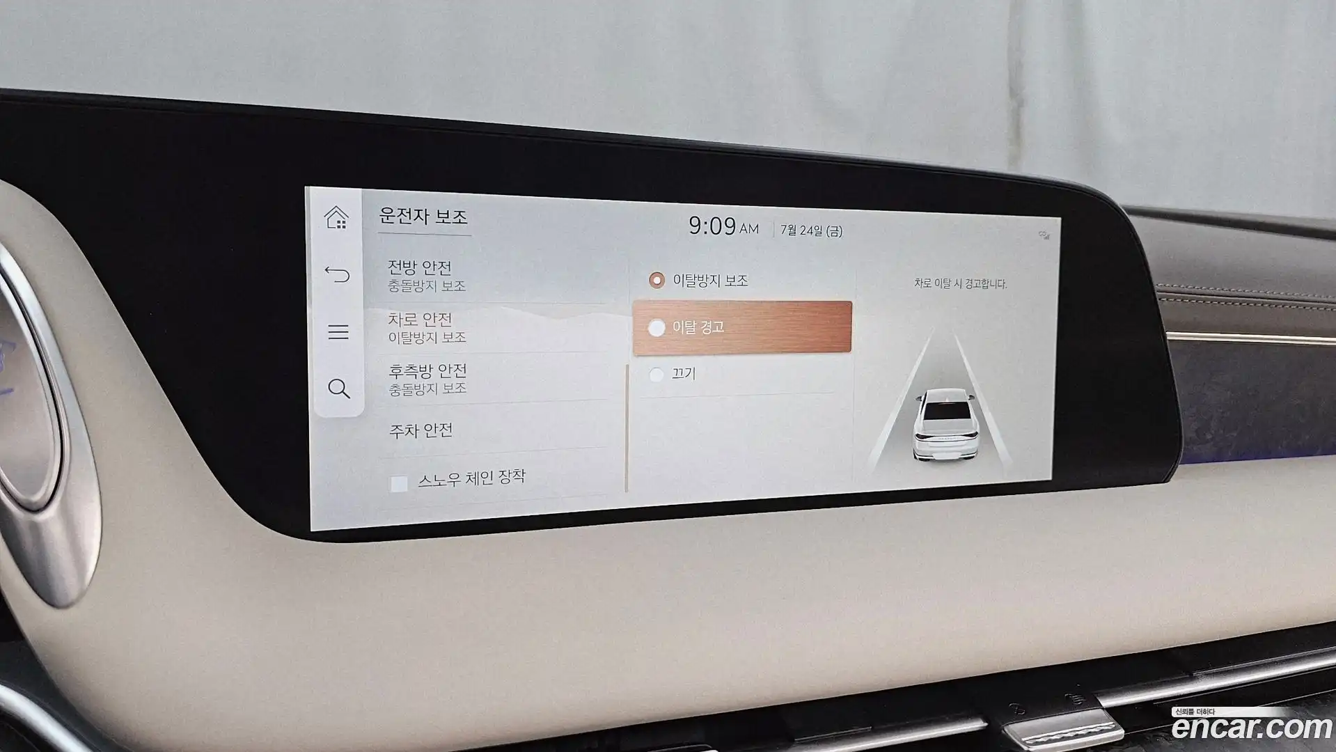 G90 Genesis 2022.6-OPTION-050