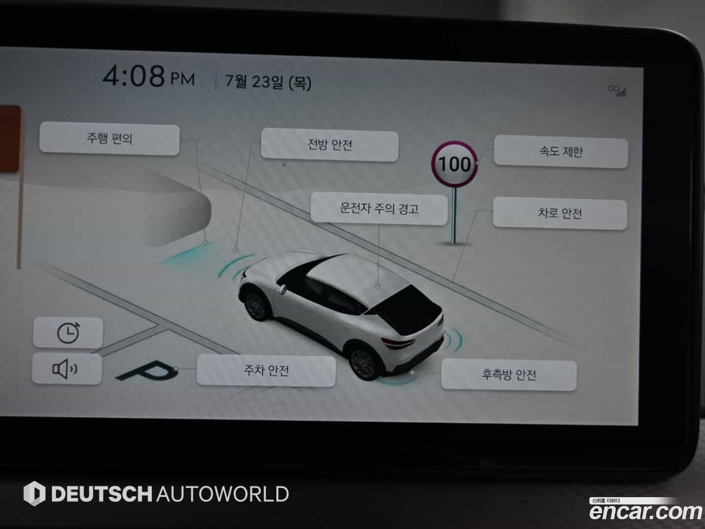 GV60 Genesis 2022.5-OPTION-016