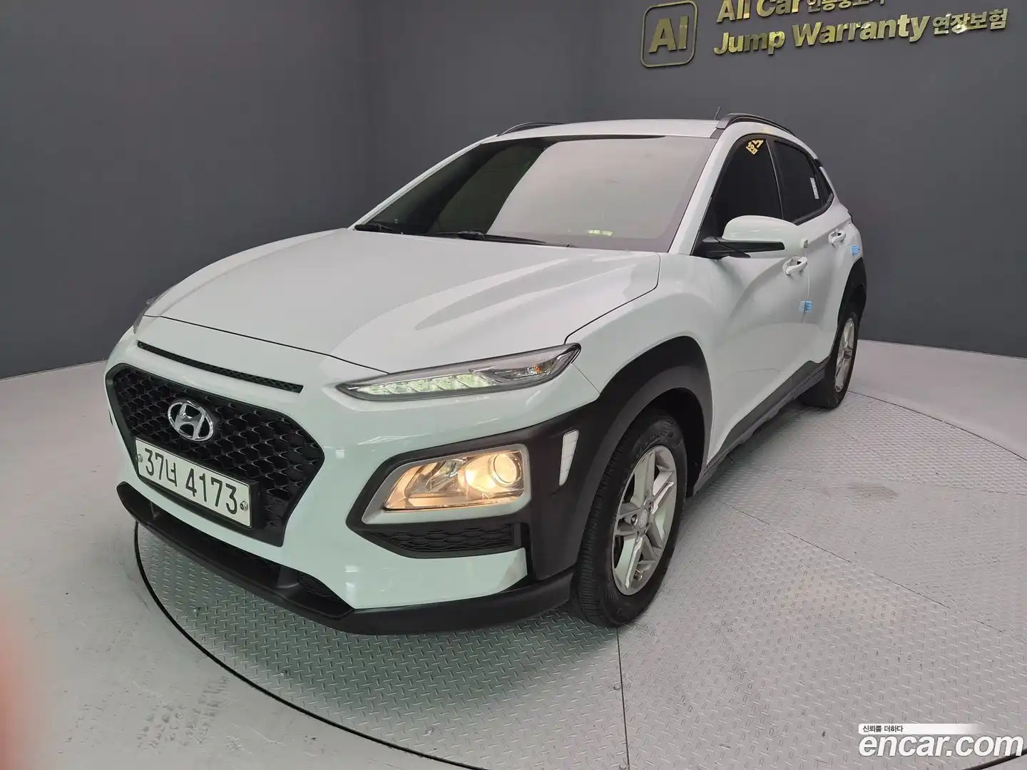Kona Hyundai 2017.7-OUTER-002