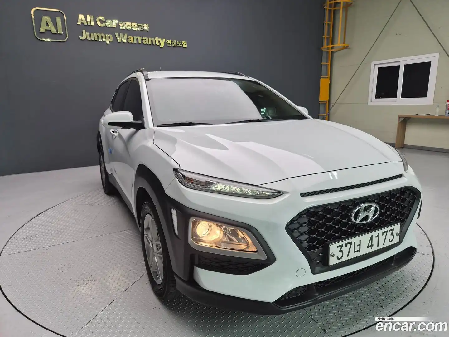 Kona Hyundai 2017.7-OUTER-003