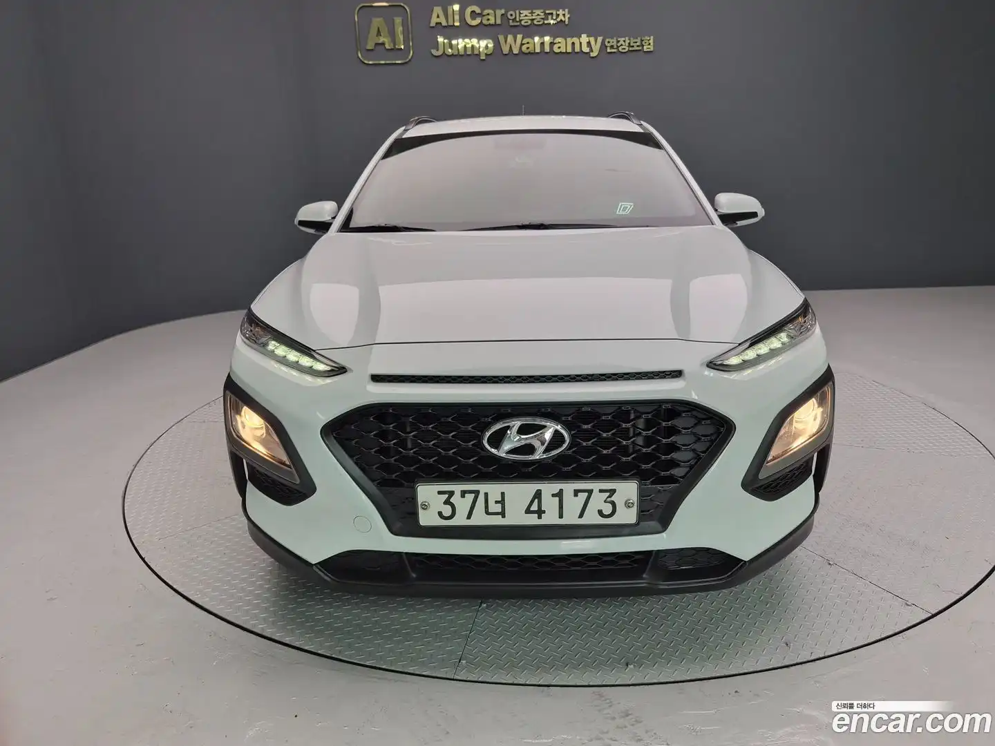 Kona Hyundai 2017.7-OUTER-004
