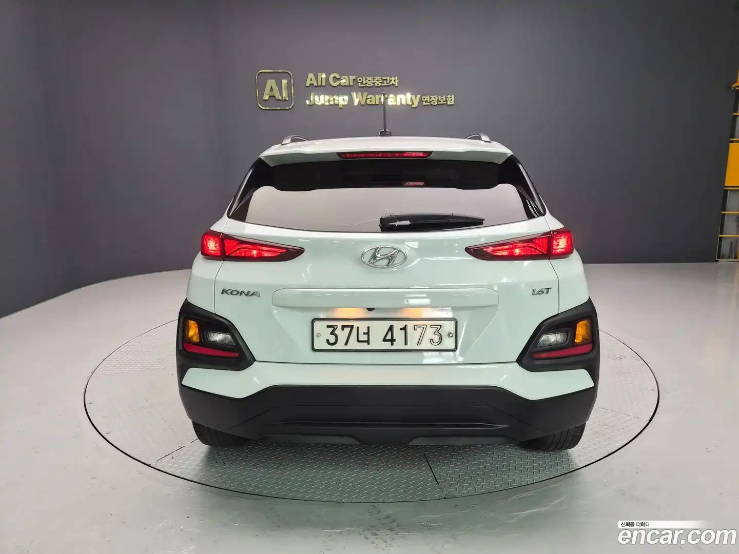 Kona Hyundai 2017.7-OUTER-005