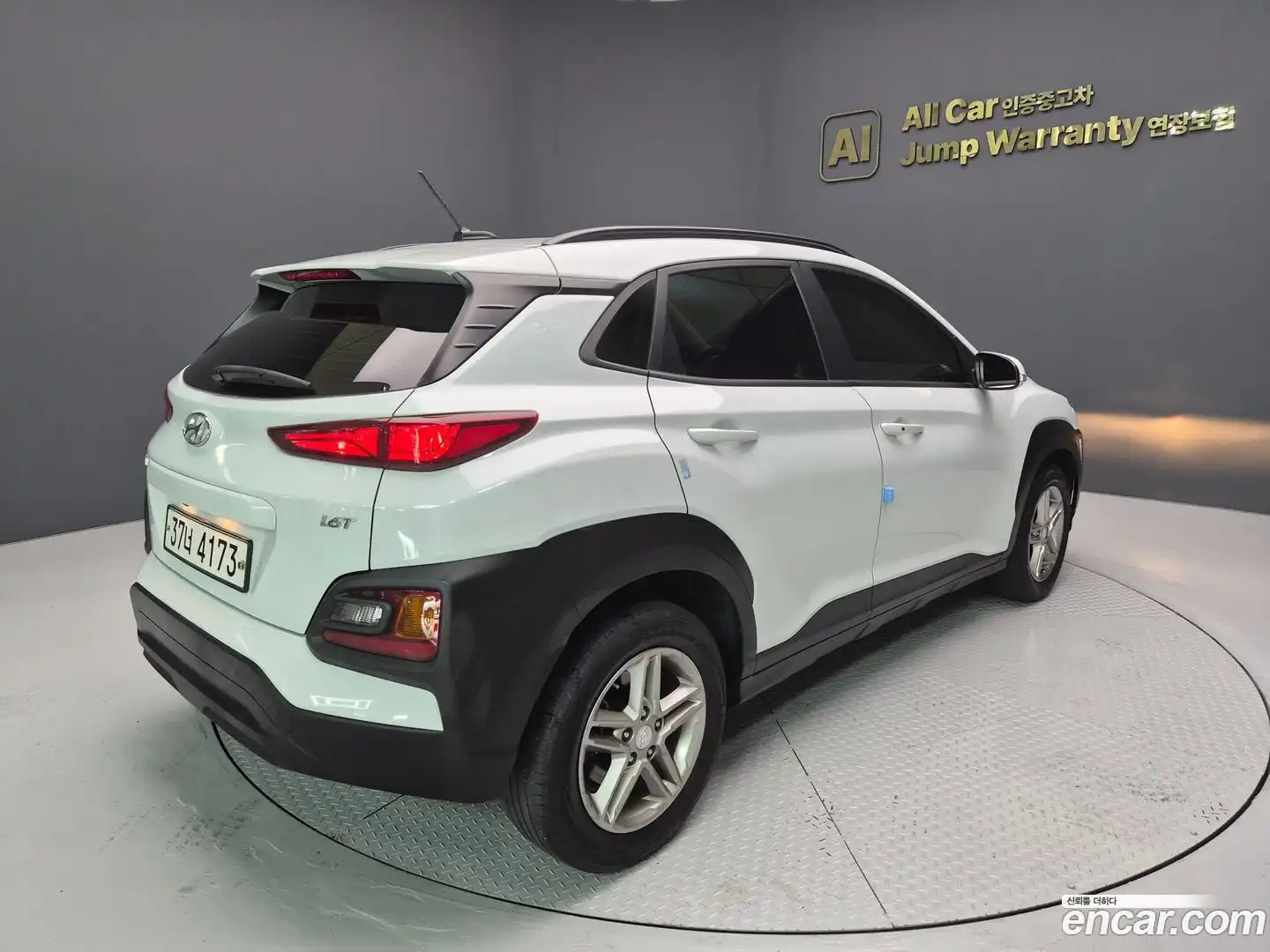 Kona Hyundai 2017.7-OUTER-006