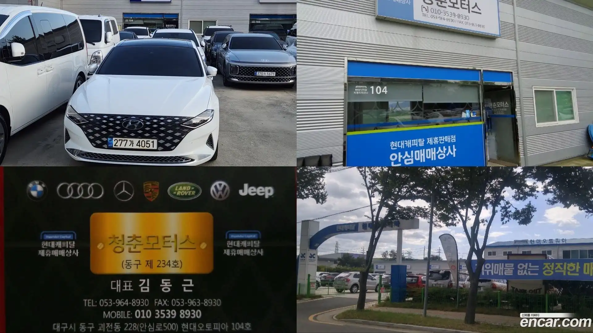 Grandeur Hyundai 2022.4-OPTION-024
