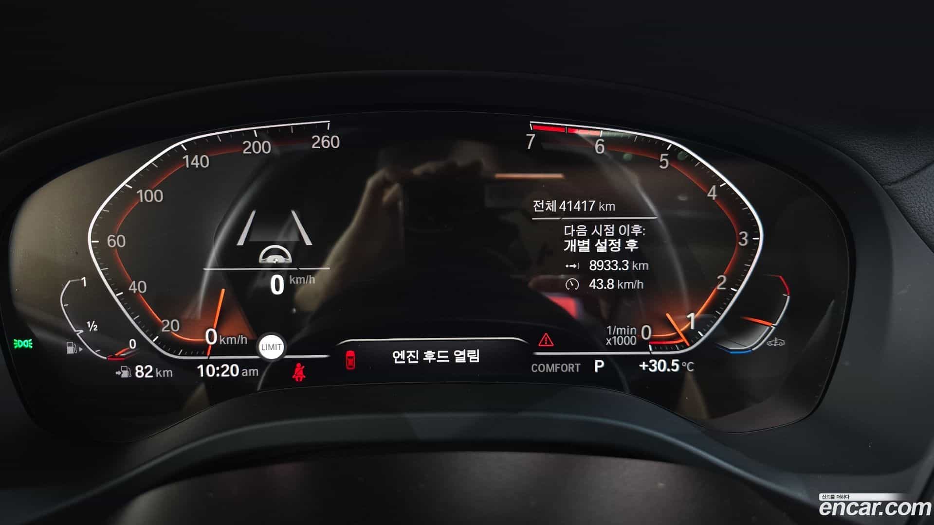 X4 BMW 2020.11-INNER-008