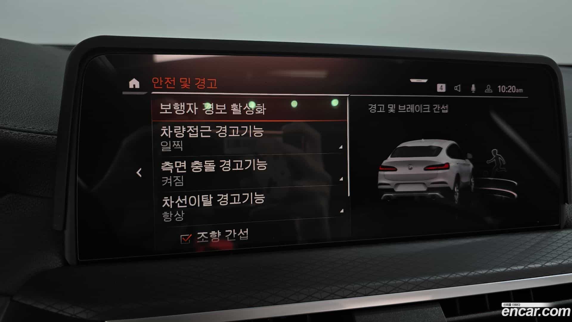 X4 BMW 2020.11-OPTION-046