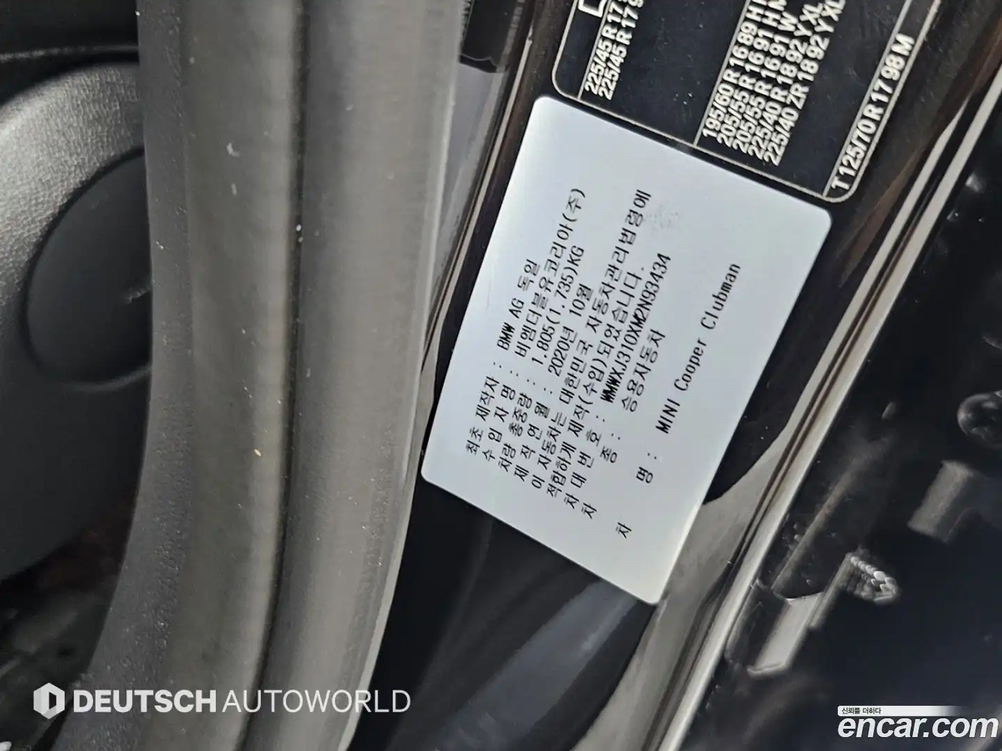 Clubman Mini 2021.5-OPTION-024