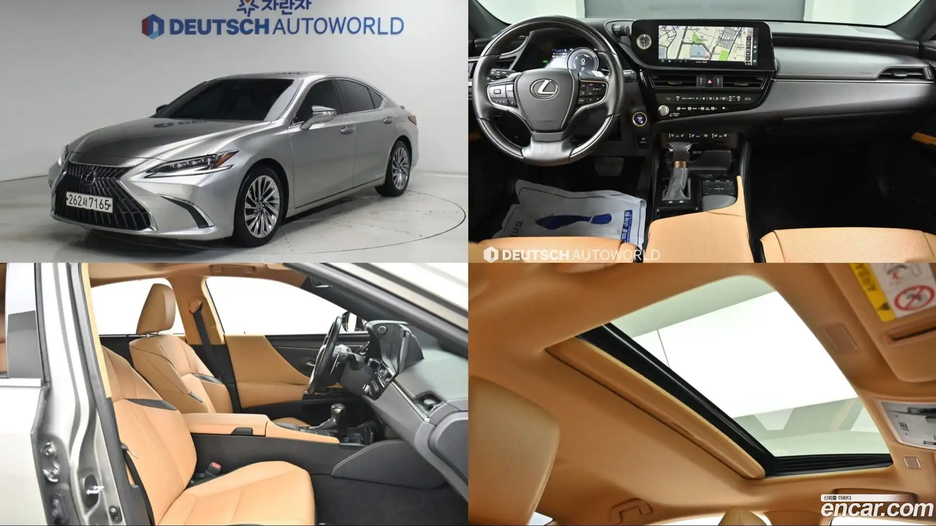 ES Lexus 2021.11-OUTER-001