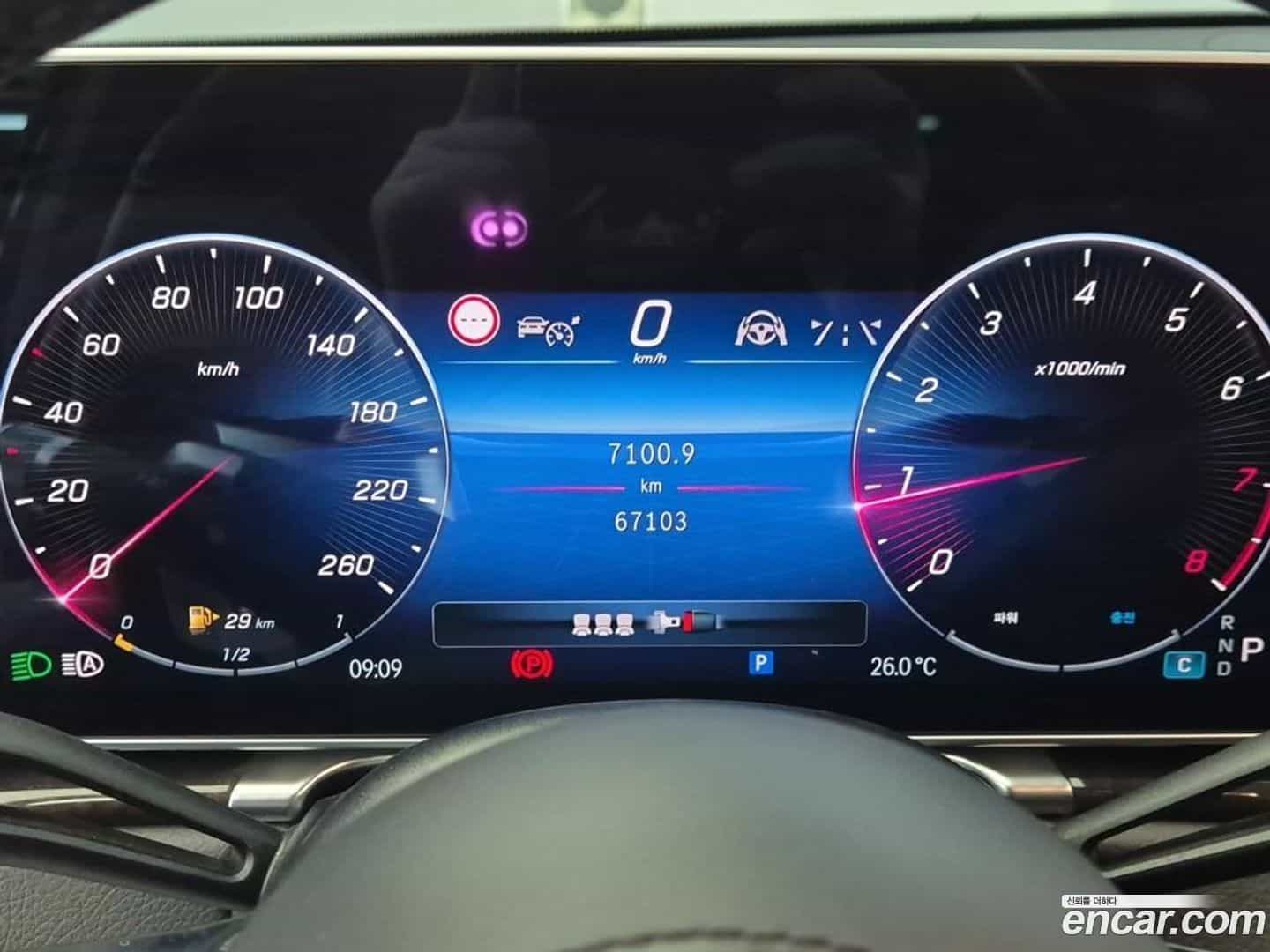 S-Class Mercedes-Benz 2021.7-OUTER-006