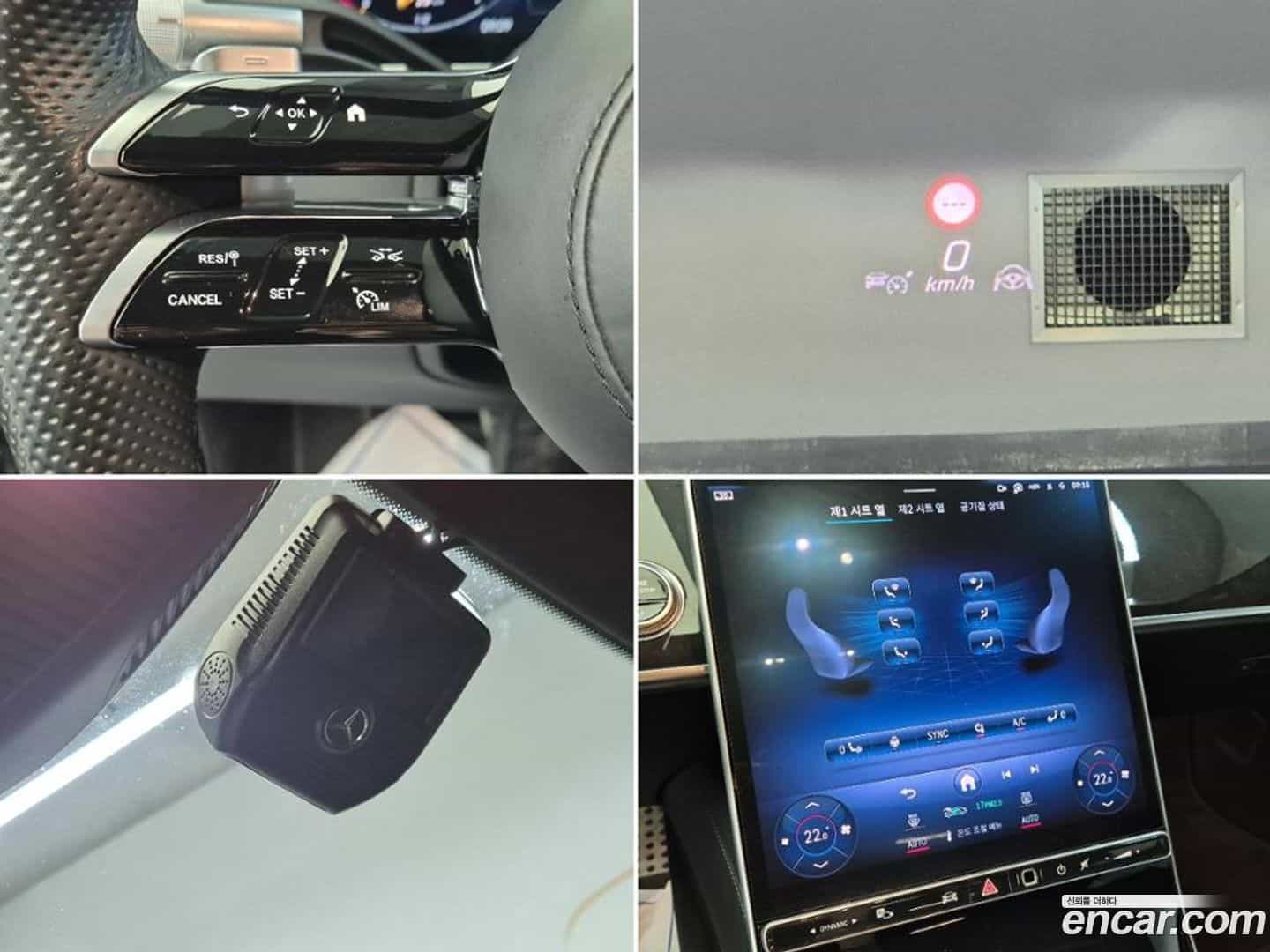 S-Class Mercedes-Benz 2021.7-OPTION-020