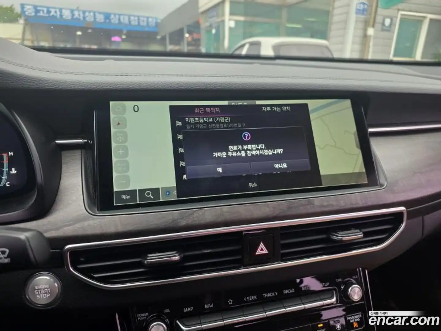 K7 Kia 2020.3-OPTION-019