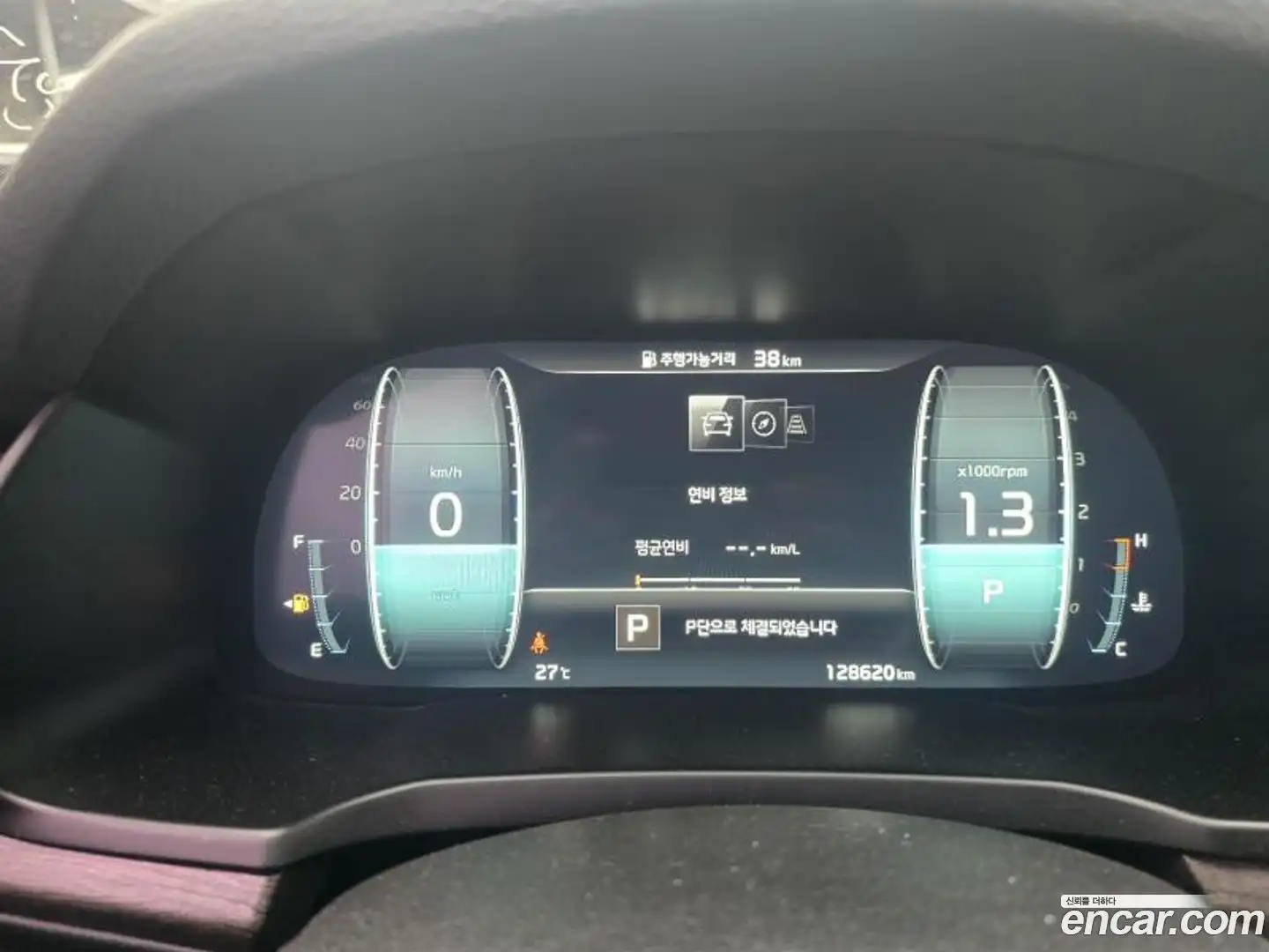 K7 Kia 2020.3-OPTION-022