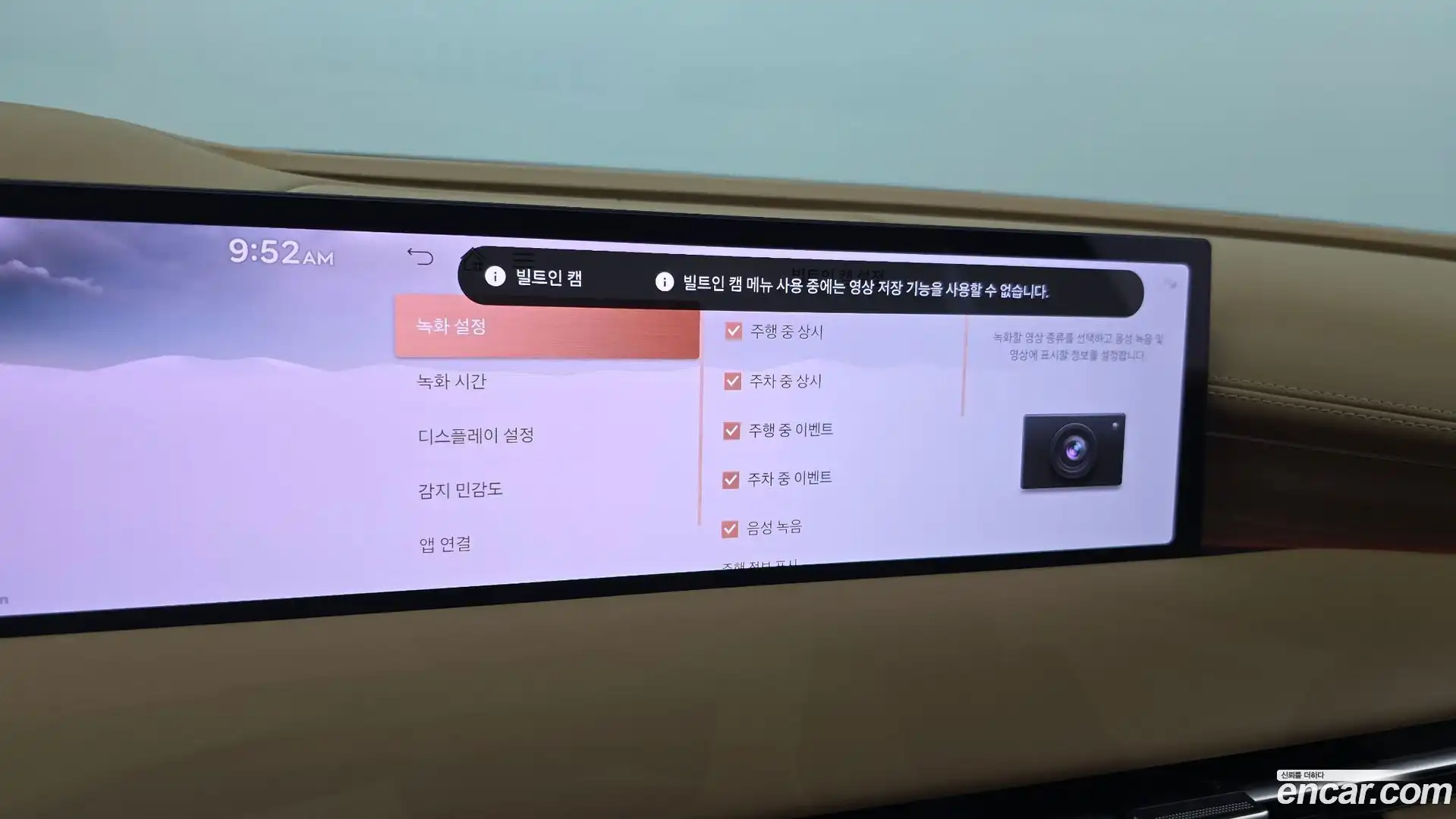 G80 Genesis 2024.10-OPTION-020