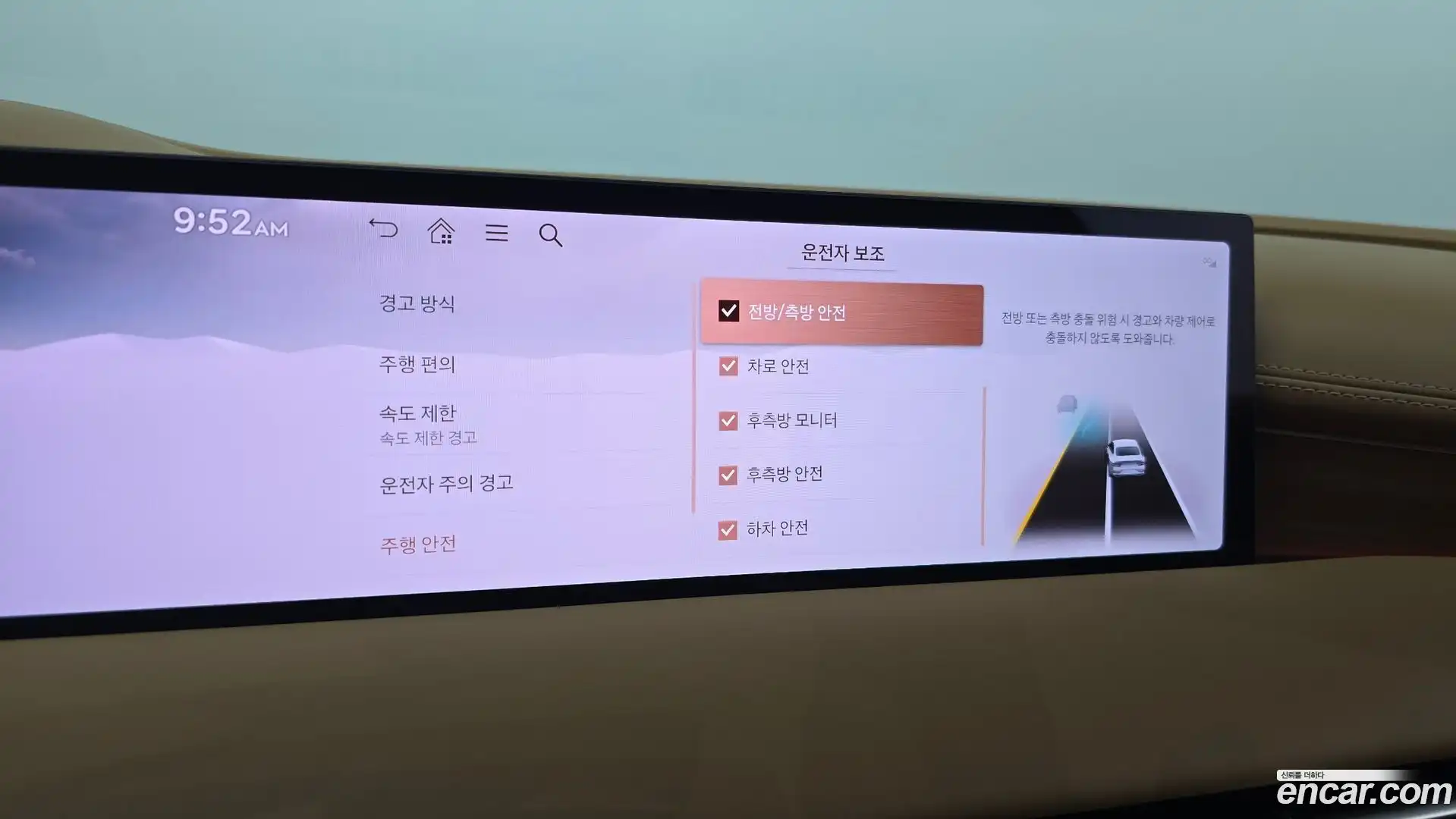 G80 Genesis 2024.10-OPTION-021