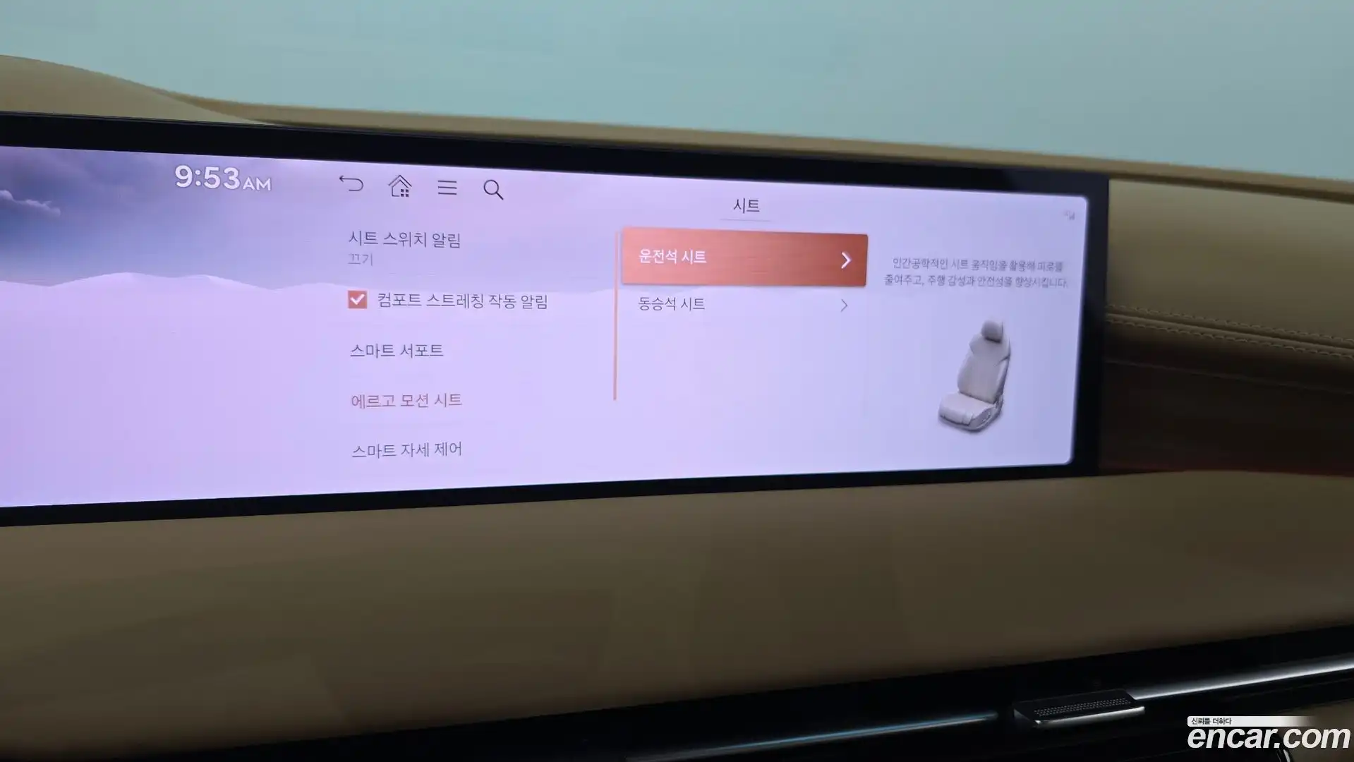 G80 Genesis 2024.10-OPTION-041