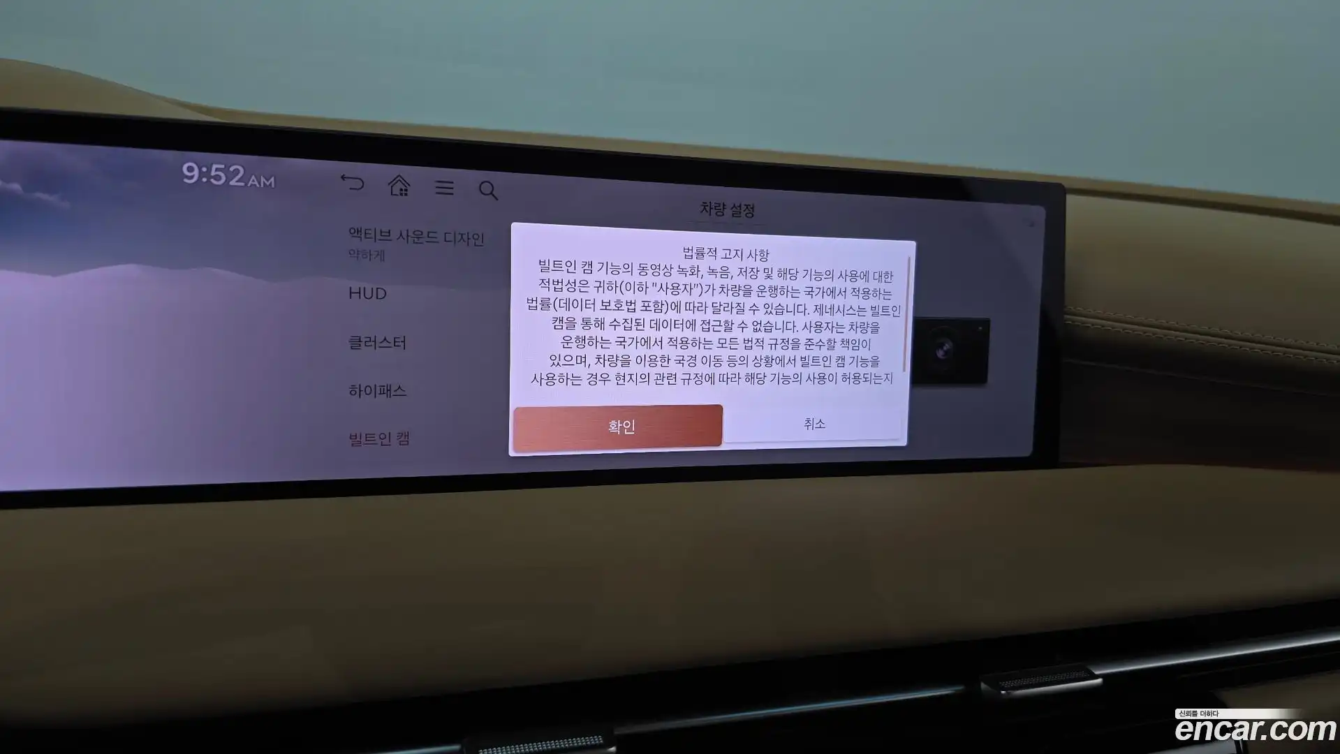 G80 Genesis 2024.10-OPTION-043
