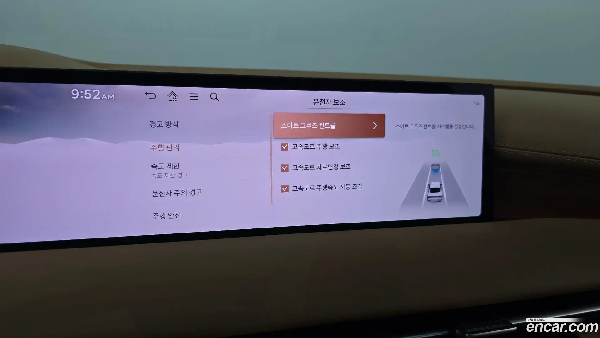 G80 Genesis 2024.10-OPTION-044