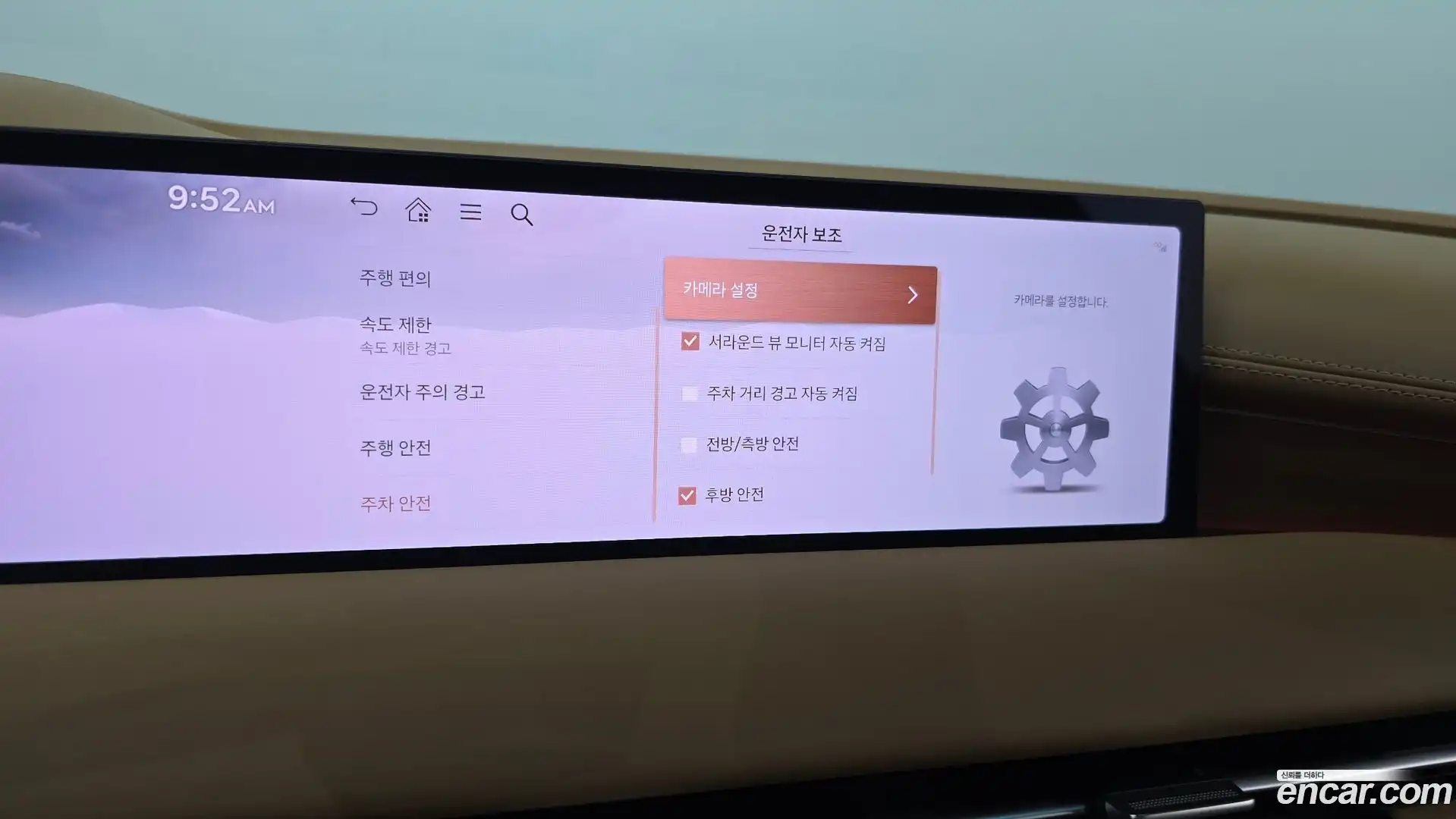 G80 Genesis 2024.10-OPTION-046