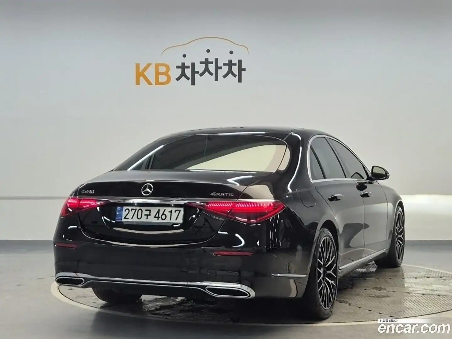 S-Class Mercedes-Benz 2021.5-OUTER-003