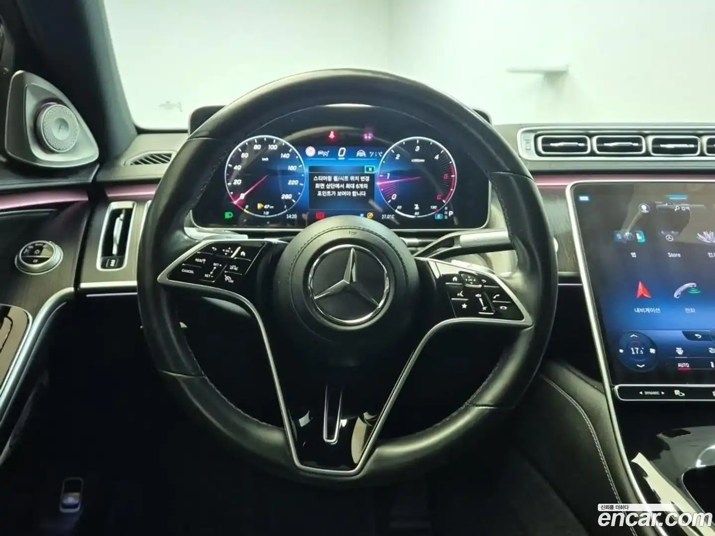 S-Class Mercedes-Benz 2021.5-INNER-009