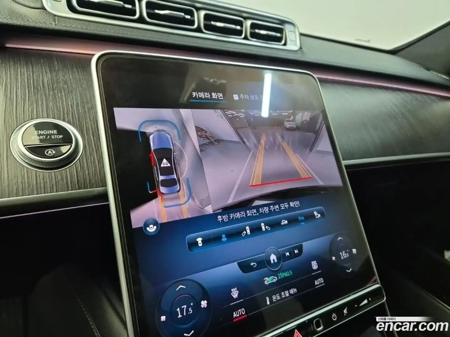 S-Class Mercedes-Benz 2021.5-OPTION-019