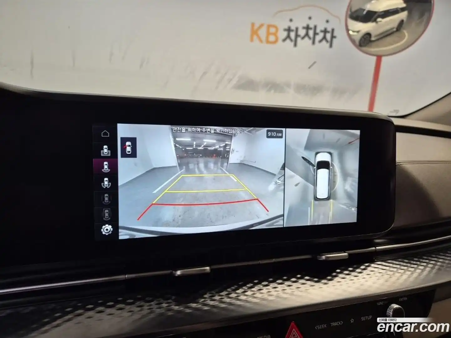 Canival Kia 2022.7-OPTION-018