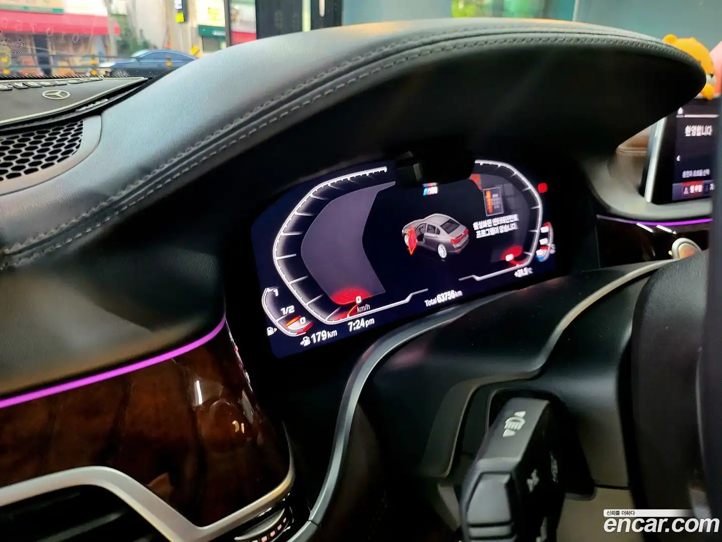 7-Series BMW 2019.10-INNER-009